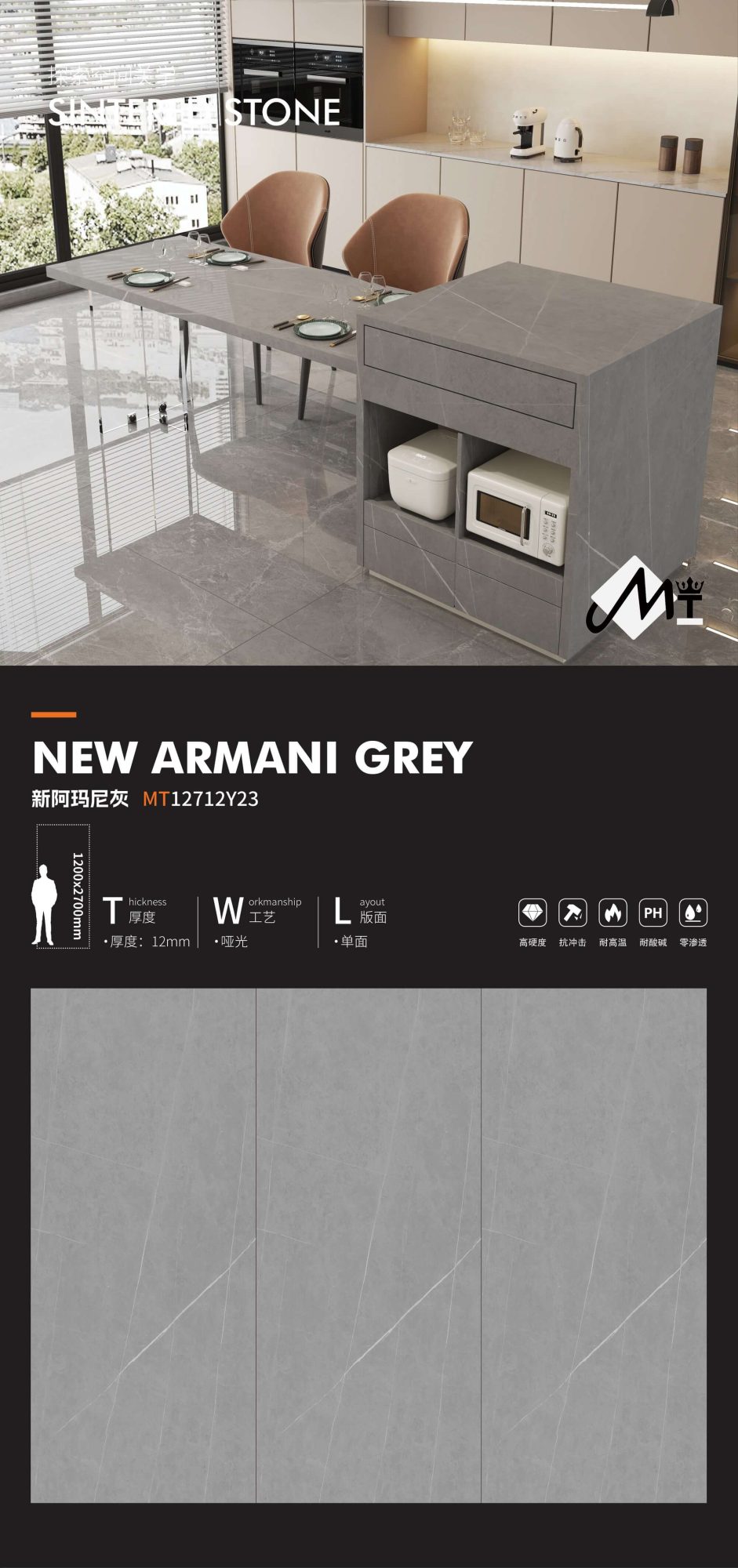 new armani gray MT12712Y23 image 1