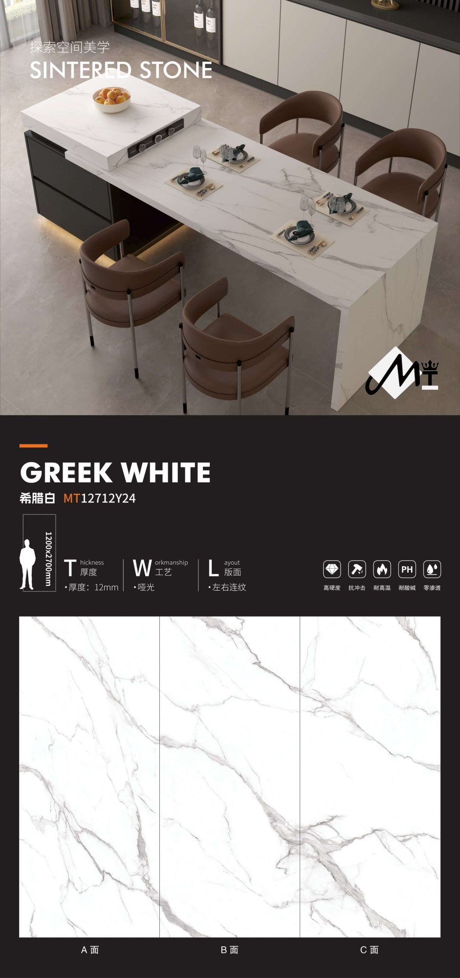 greek white MT12712Y24 image 1
