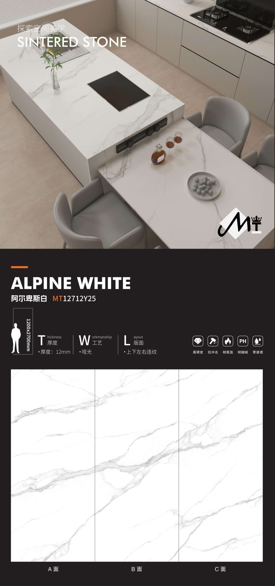alpine white MT12712Y25 image 1