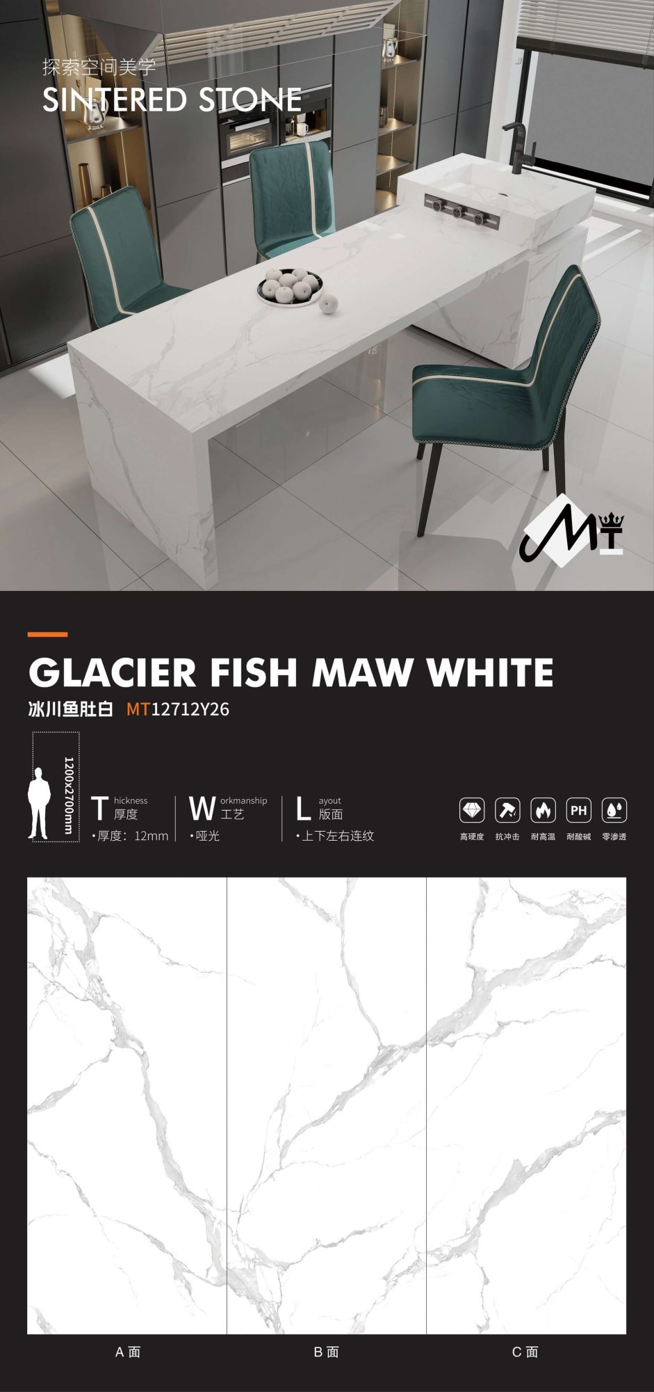 Glacier fish belly white MT12712Y26 image 1