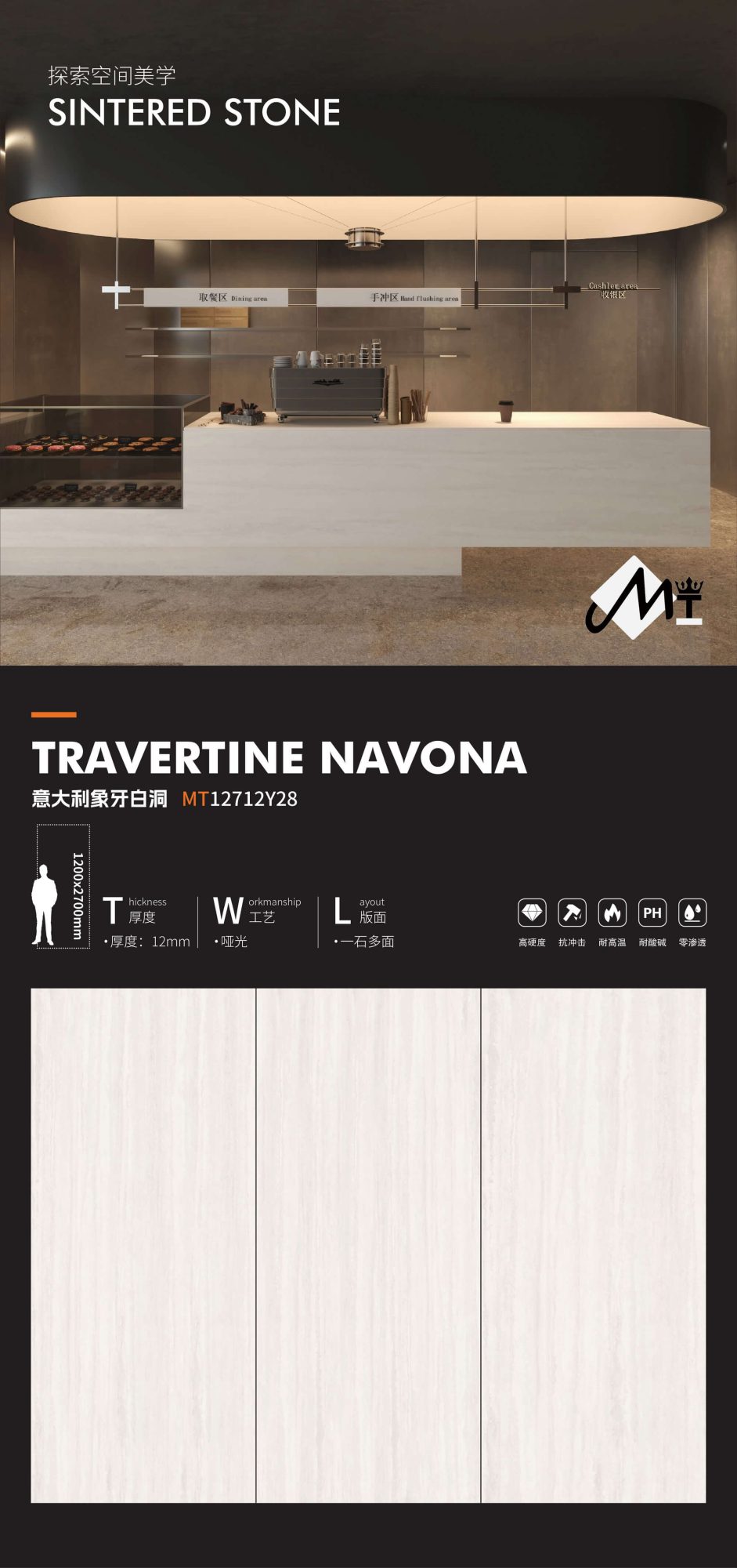italian ivory white cave MT12712Y28 image 1