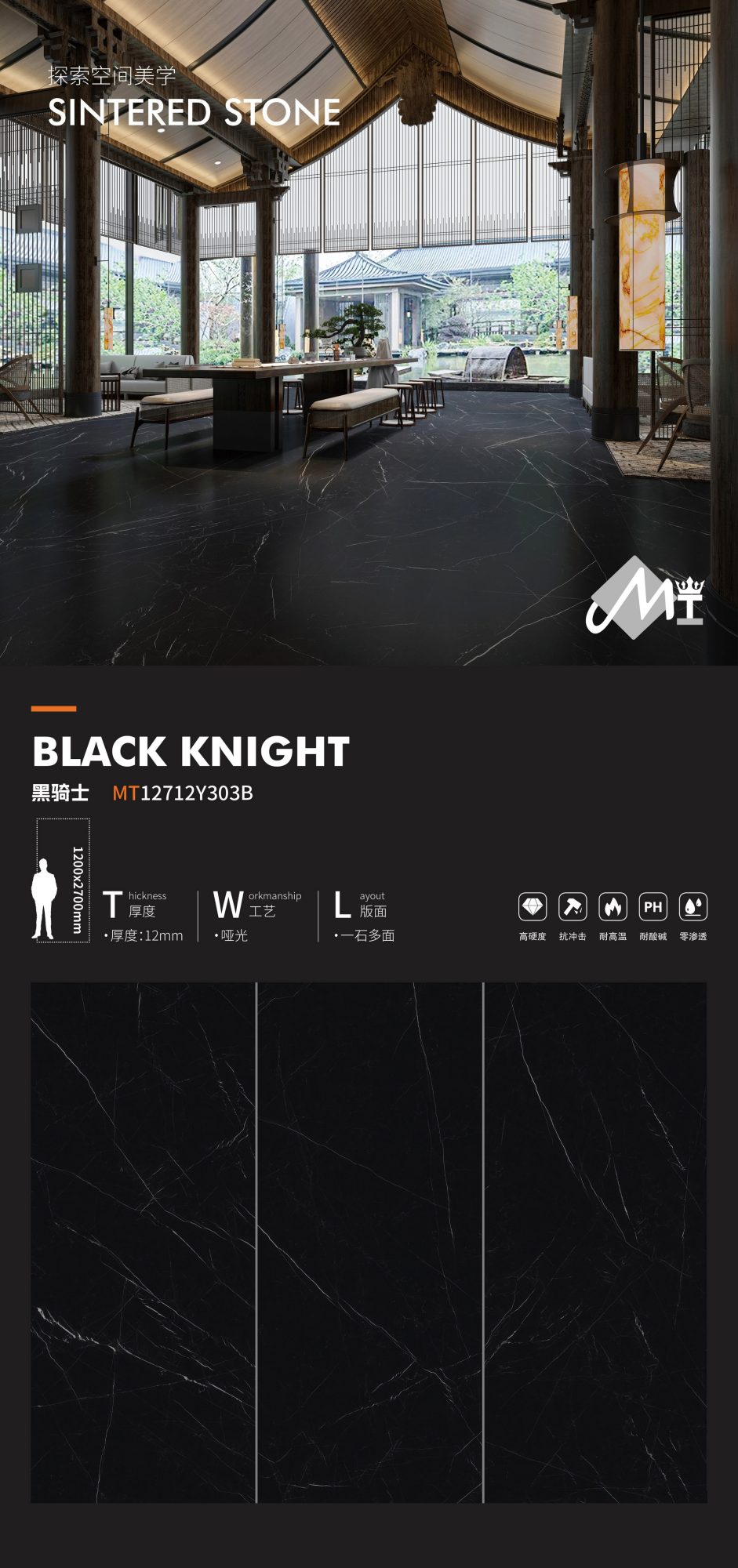 black knight MT12712Y303B image 1
