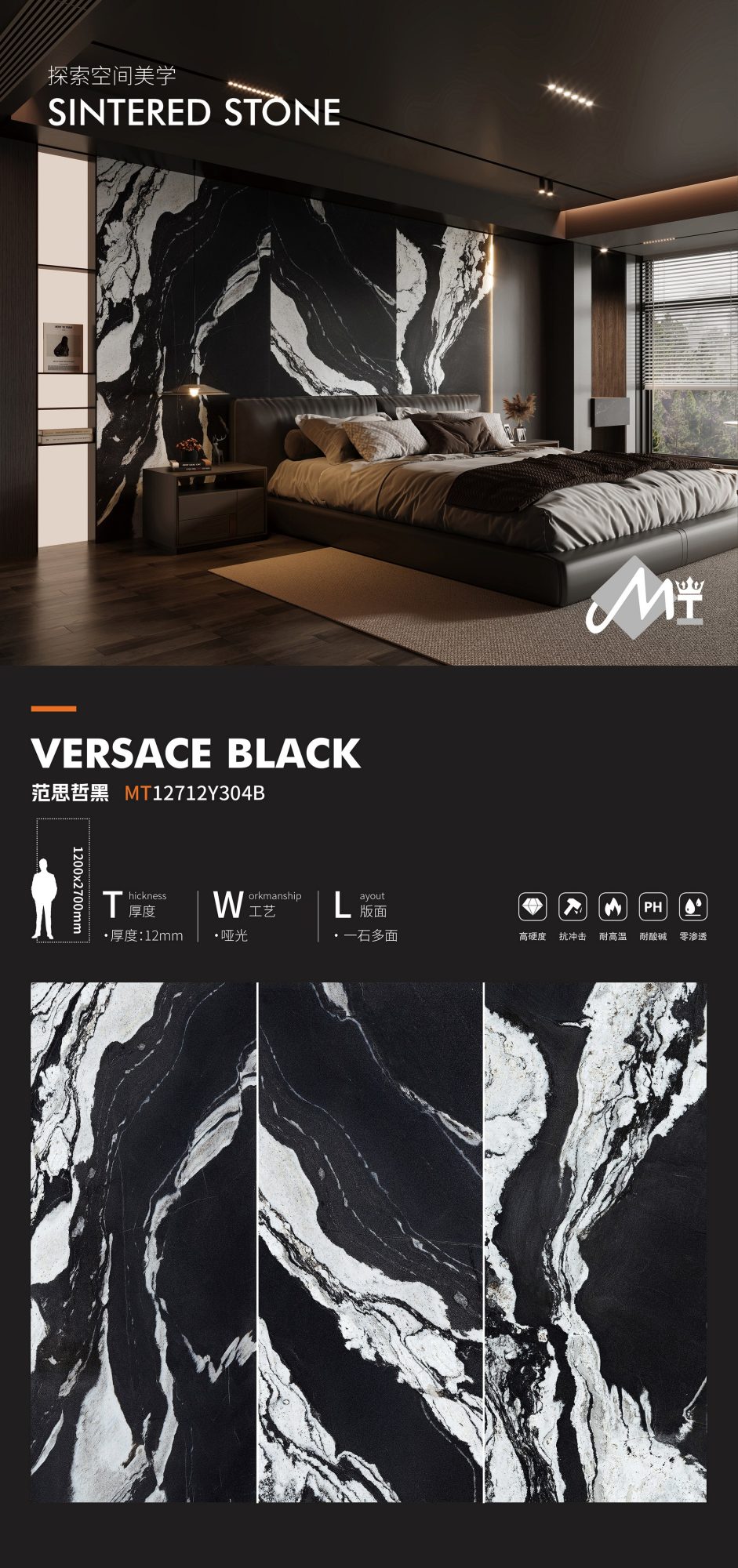 Versace black - heat bendable MT12712Y304B image 1