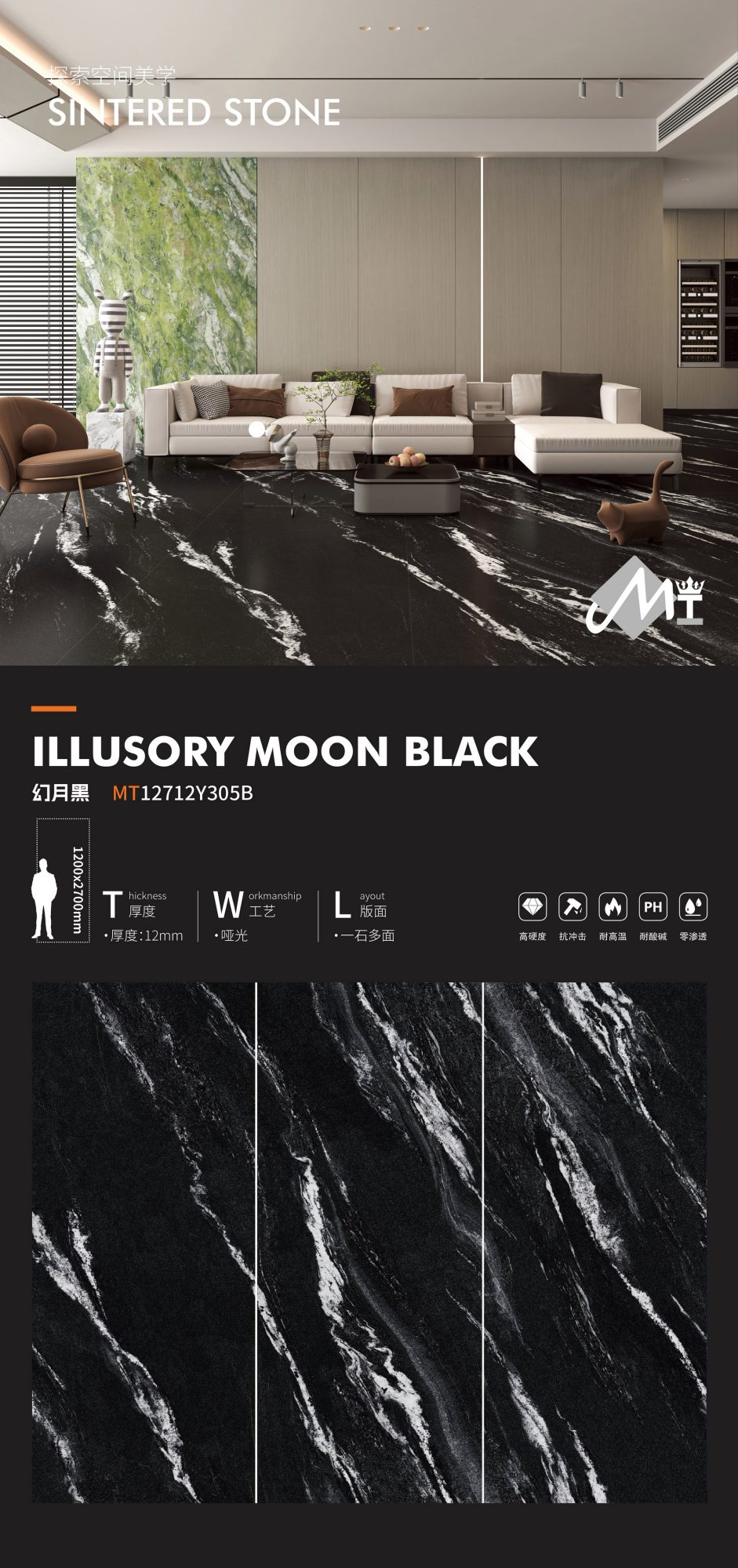 phantom moon black MT12712Y305B  image 1