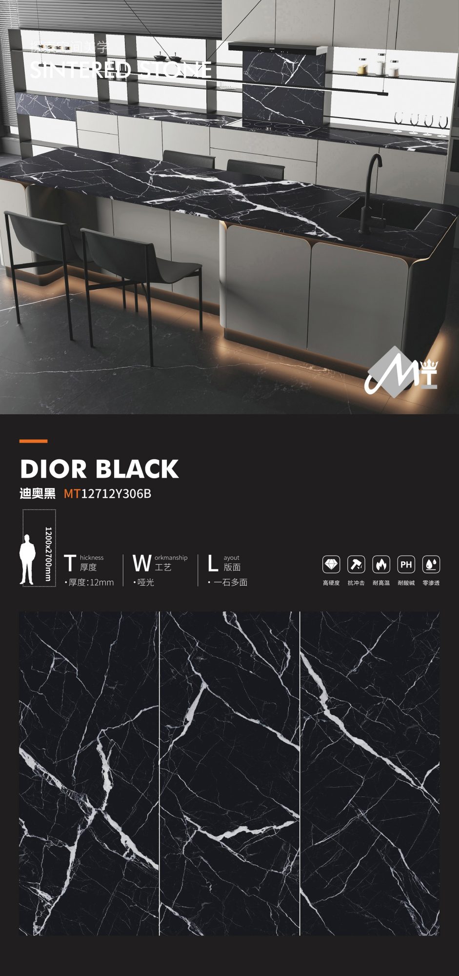 Dior black MT12712Y306B  image 1