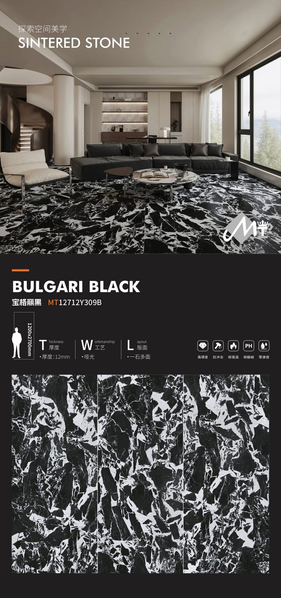 Bvlgari black MT12712Y309B image 1