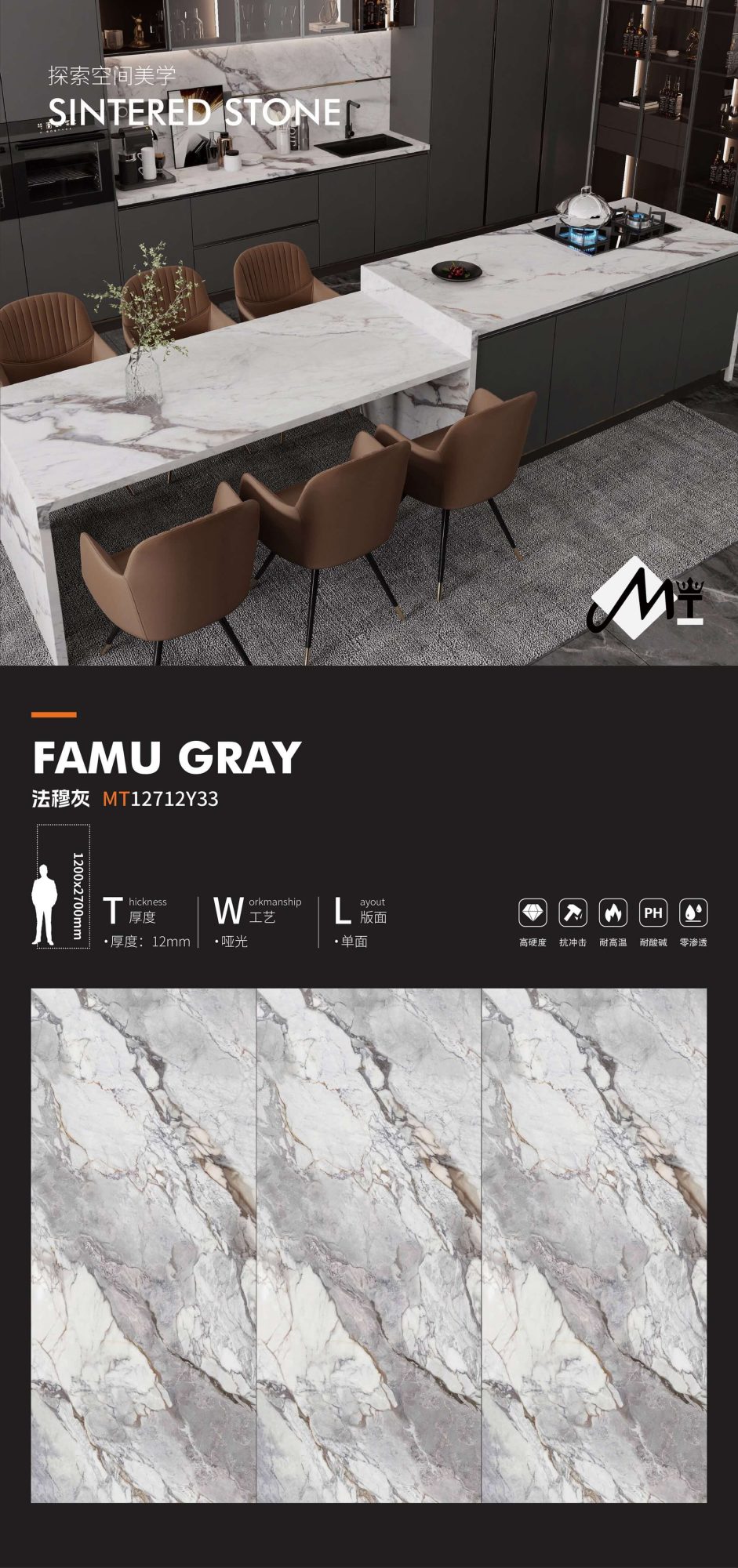 famu gray MT12712Y33 image 1