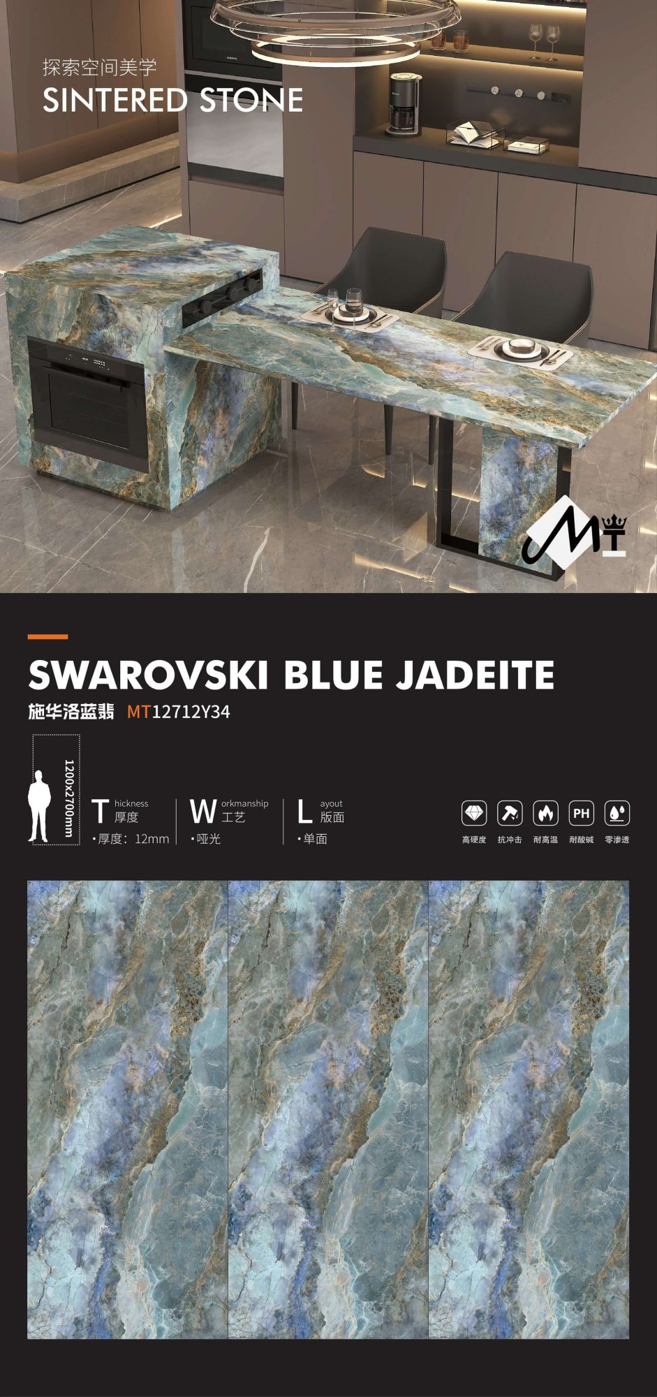 Swarovski blue emerald MT12712Y34 image 1