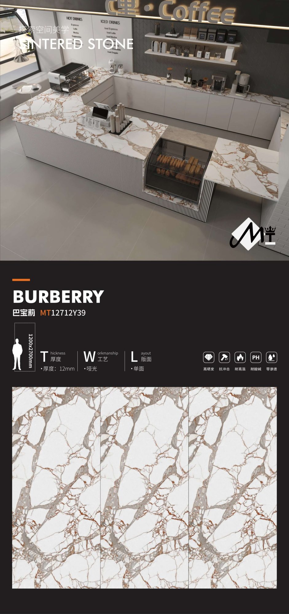 Burberry MT12712Y39 image 1