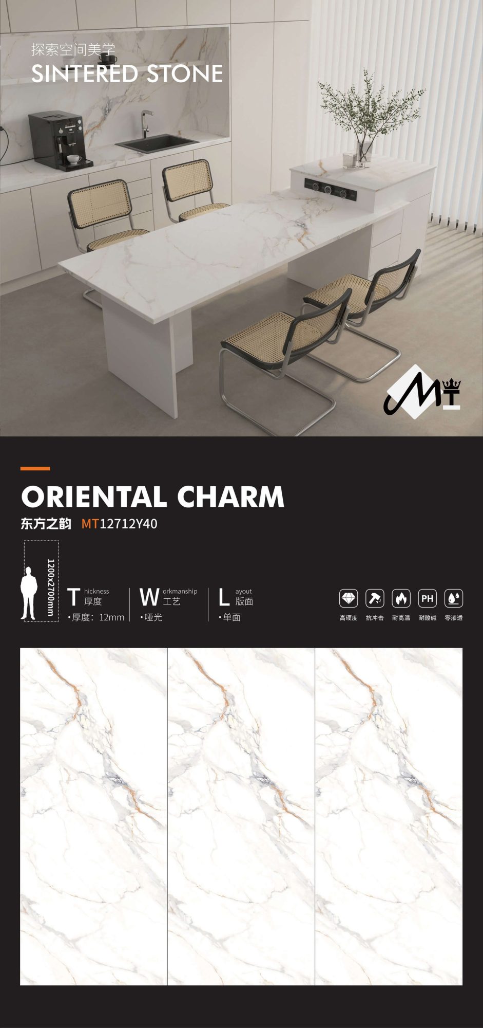 Fascino orientale MT12712Y40 image 1