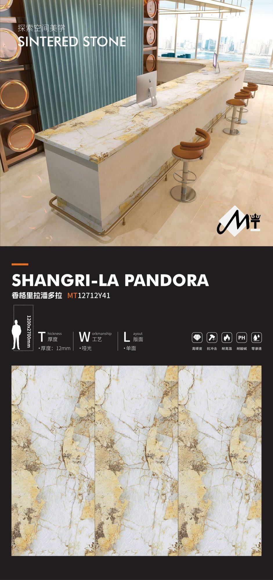 Shangri-La Pandora MT12712Y41 image 1