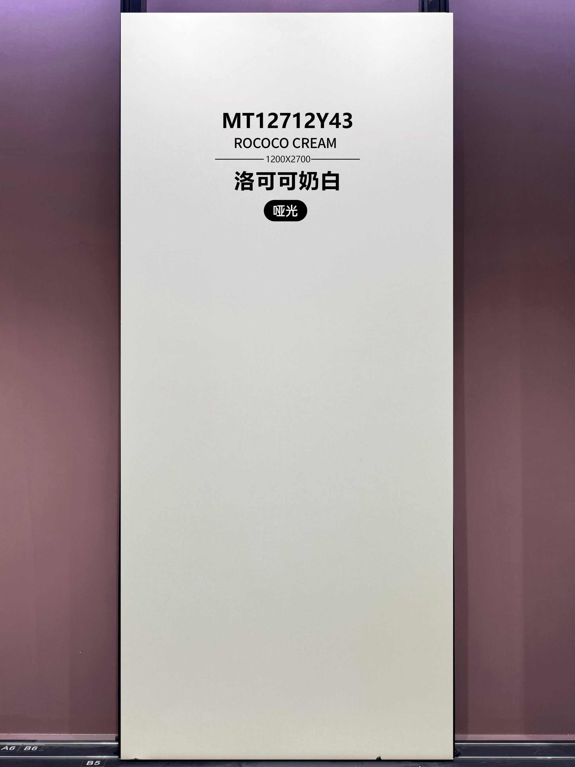 Rococo milk white MT12712Y43 image 2