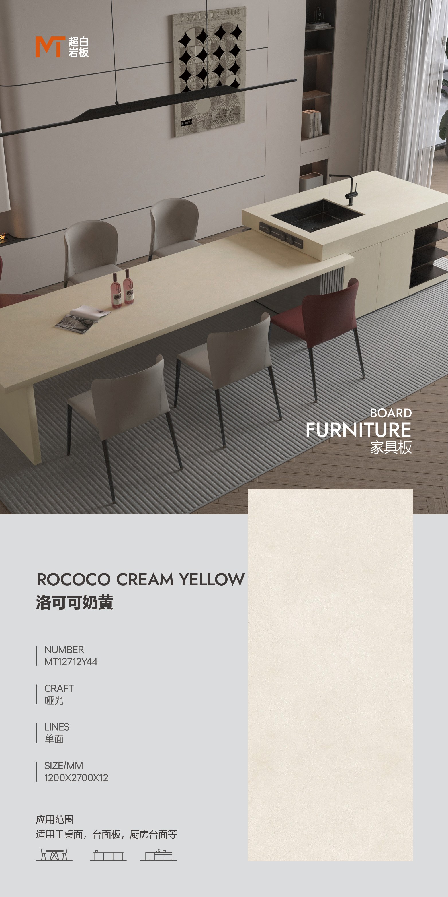 Rococo Custard