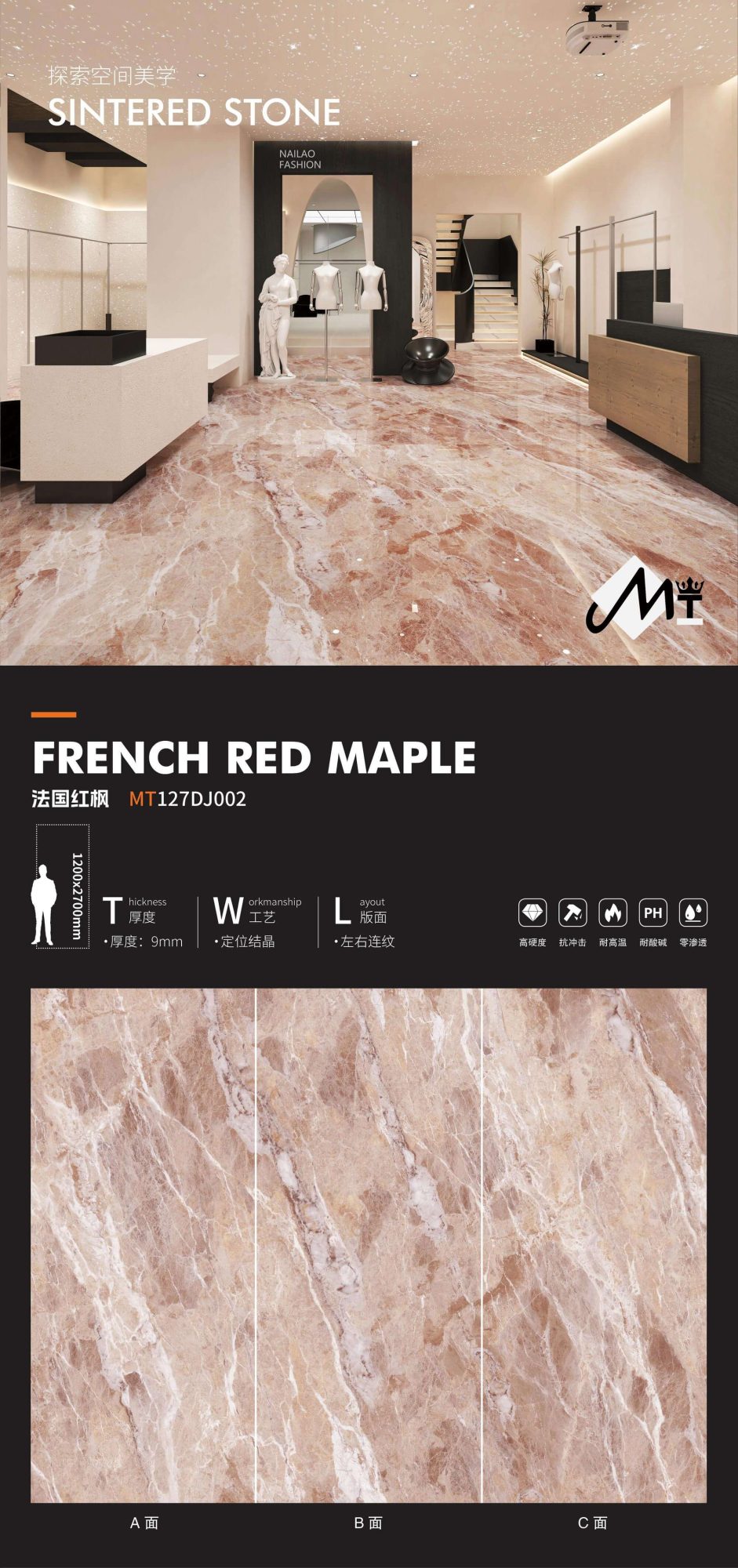 French maple MT127DJ002 image 1