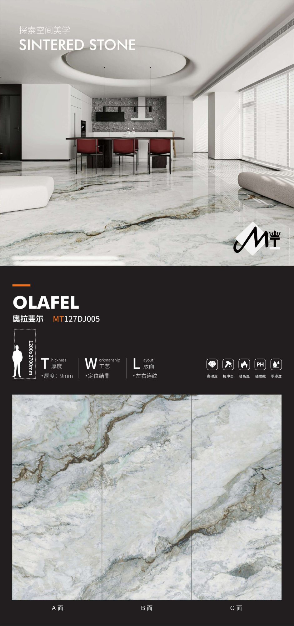 Orafael MT127DJ005 image 1