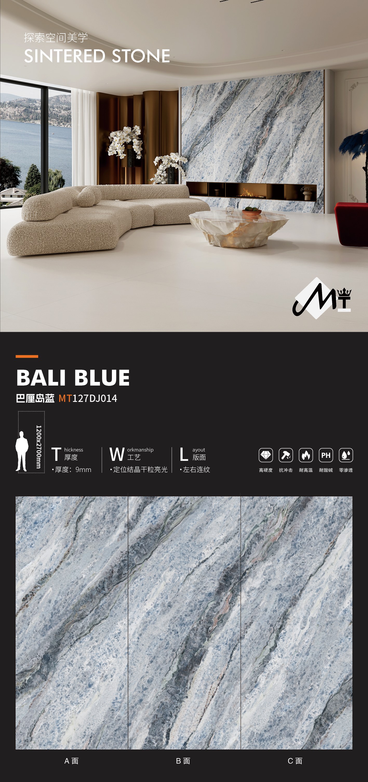 Bali blue