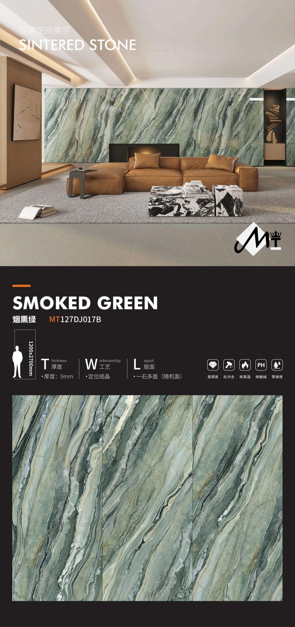 smoked green MT127DJ017B image 1