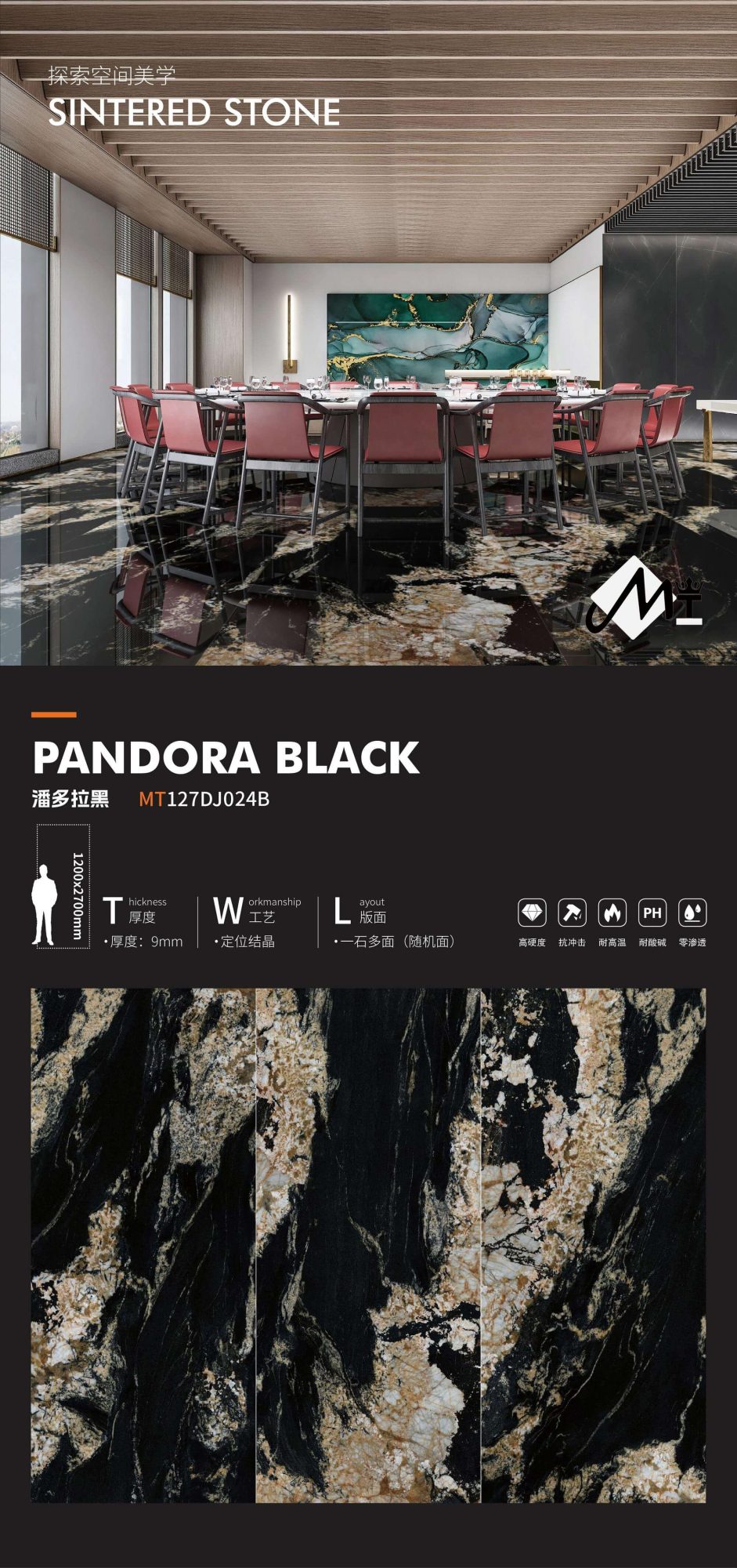 Pandora schwarz MT127DJ024B image 1