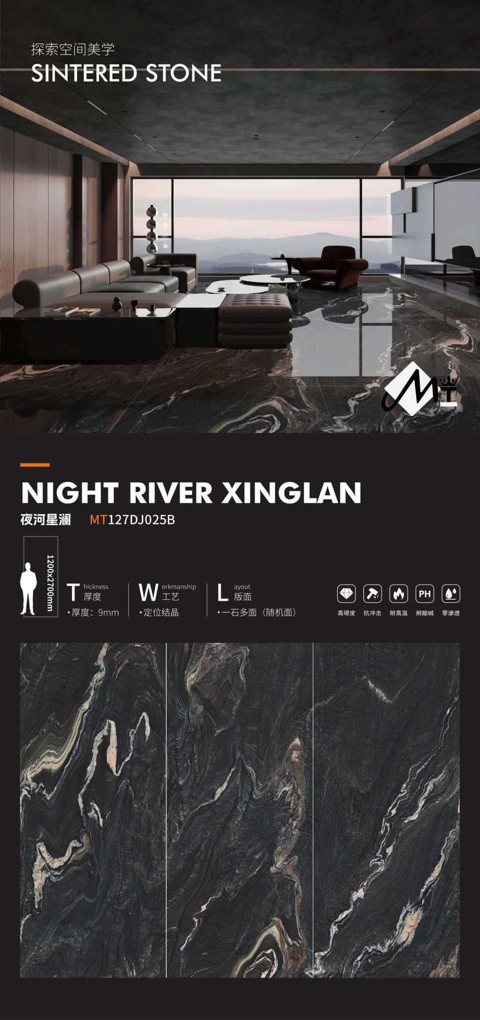 Night River Stars MT127DJ025B image 1