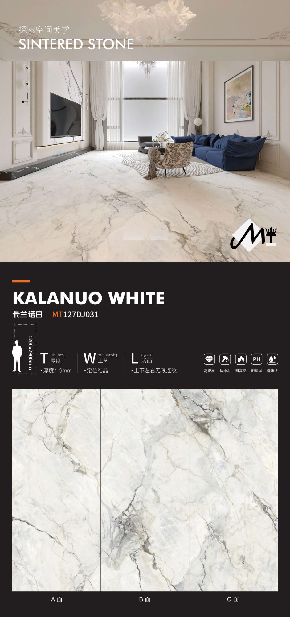 carano white MT127DJ031 image 1