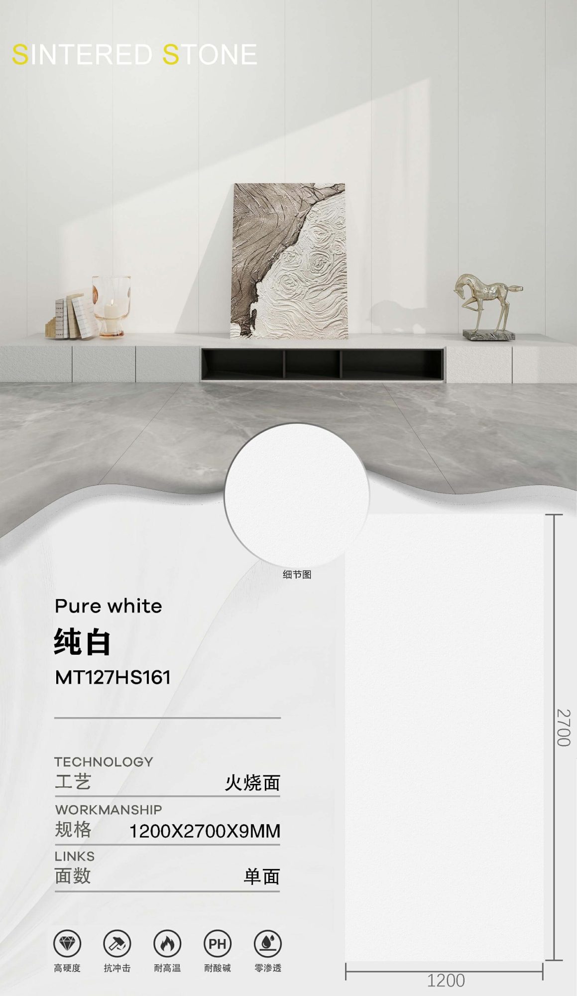 순백의 MT127HS161 image 1