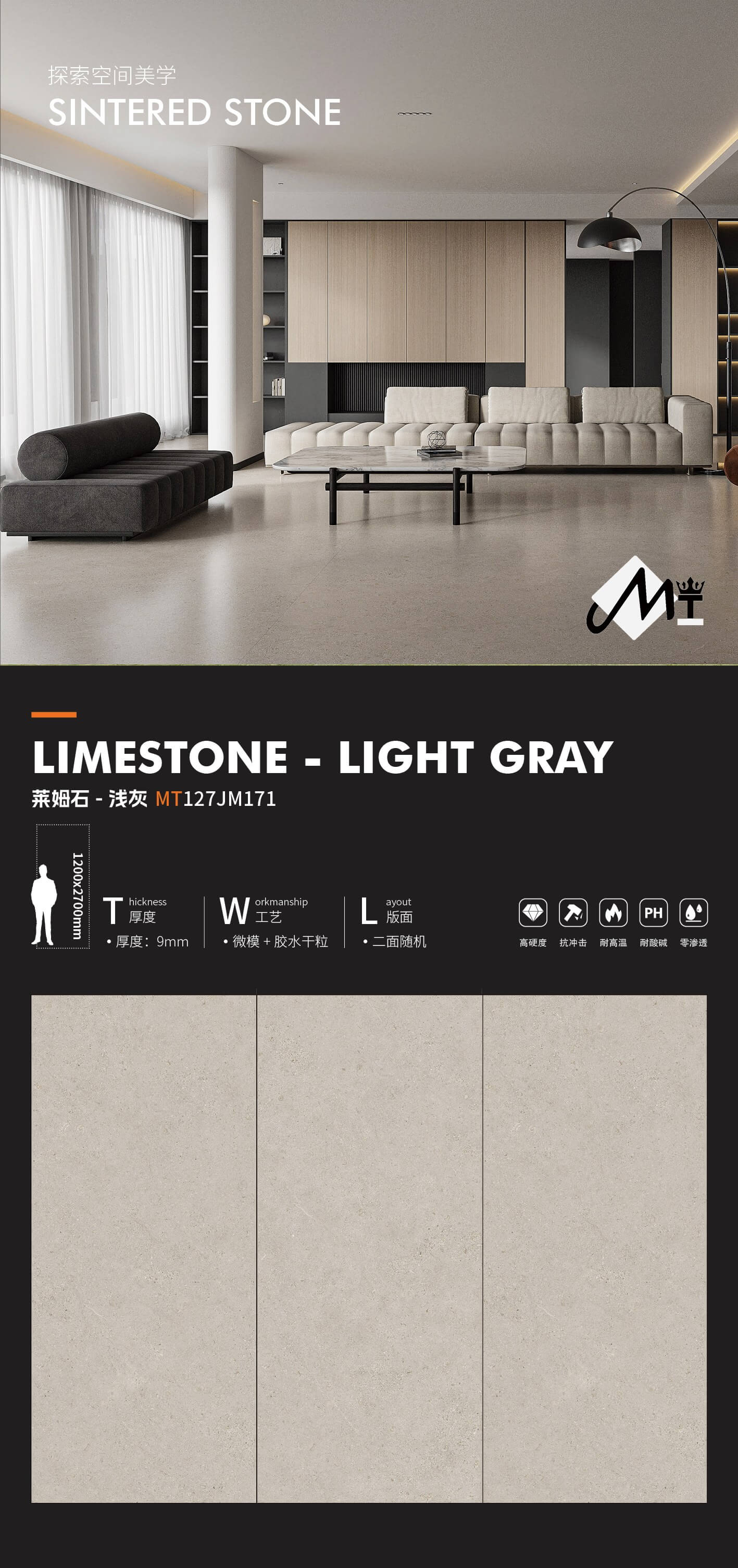 Limestone - light gray