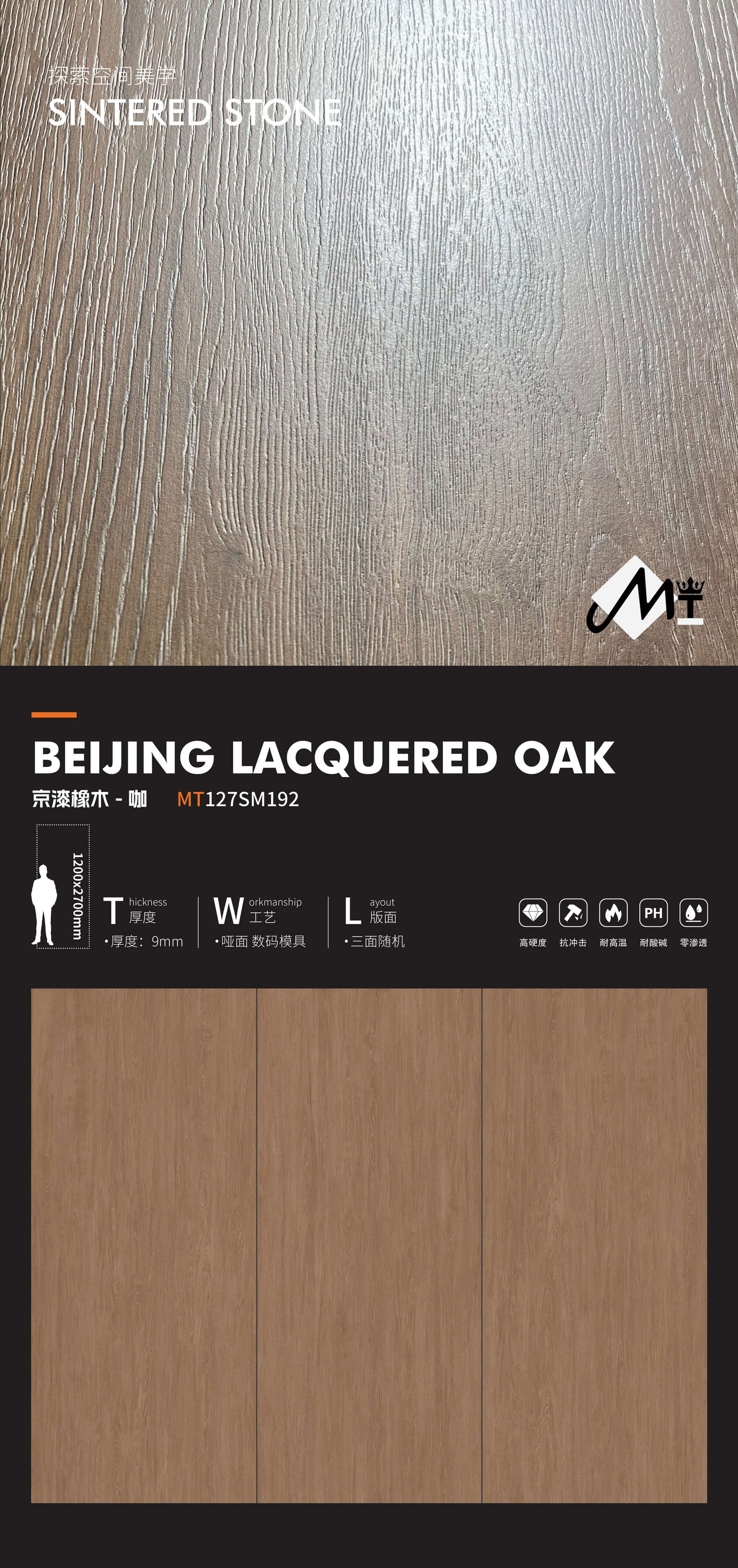 Beijing lacquered oak-Ka