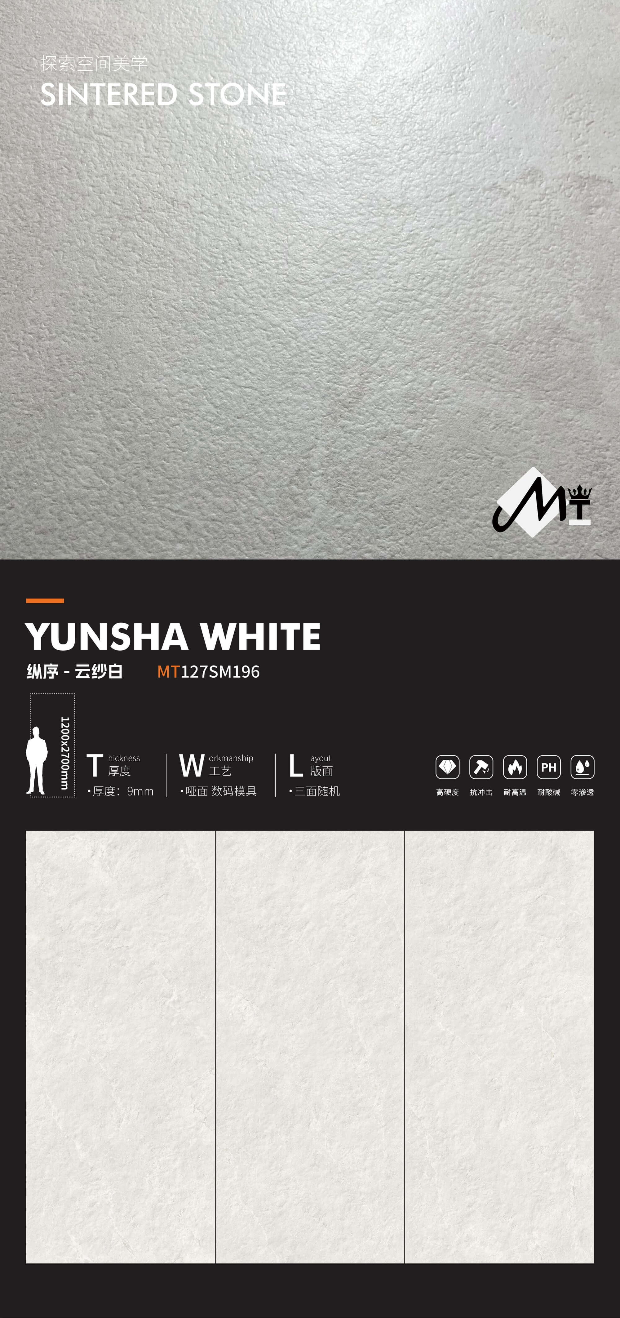 Vertical sequence-Yun Shabai