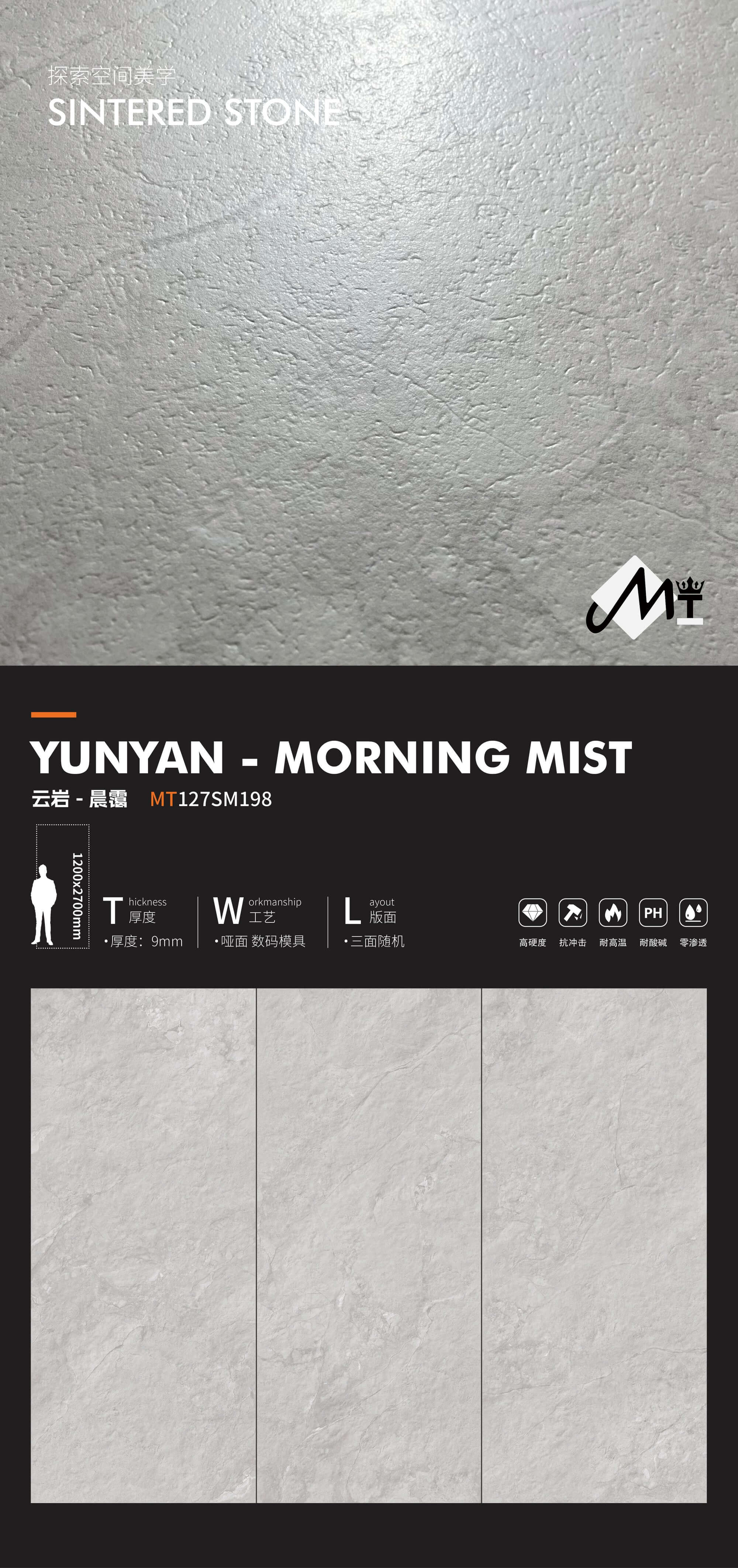 Yunyan-morning mist