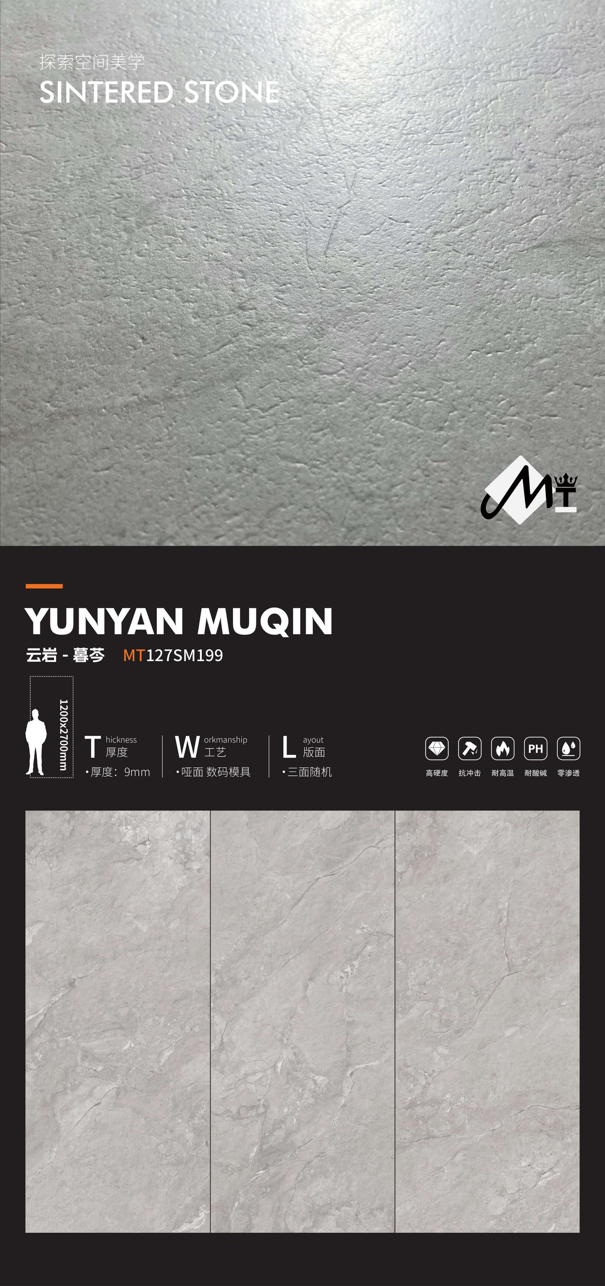 Yunyan-Muqin