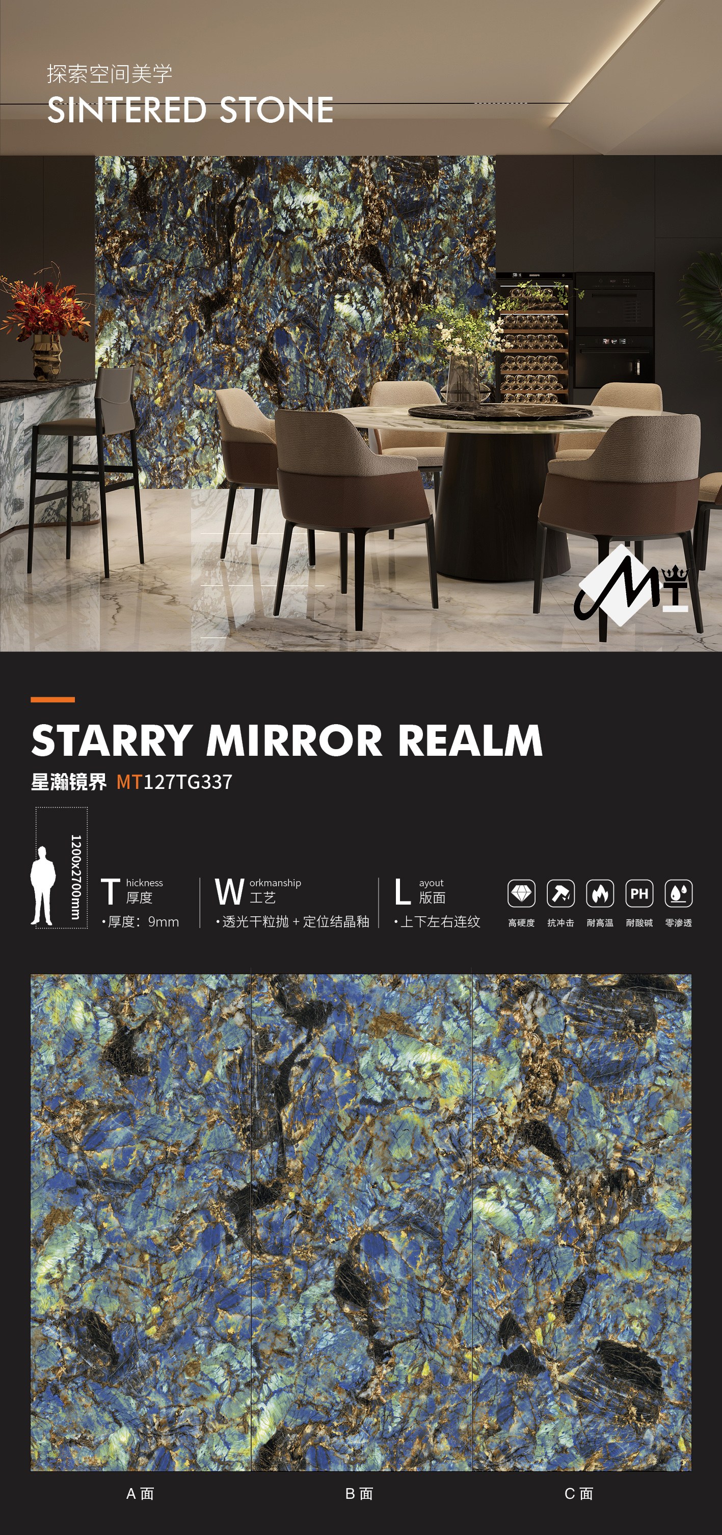 Xinghan mirror world