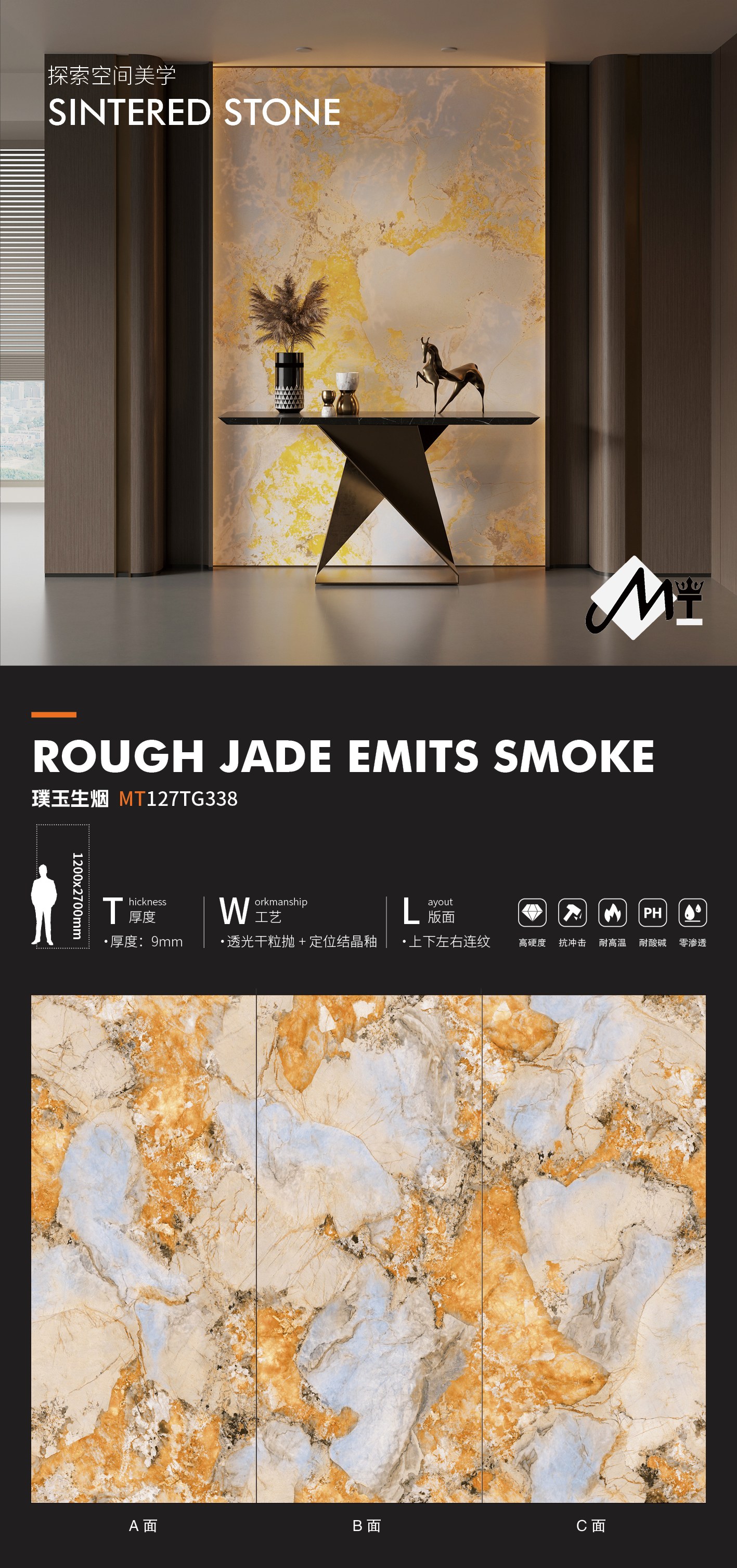 Uncut jade produces smoke