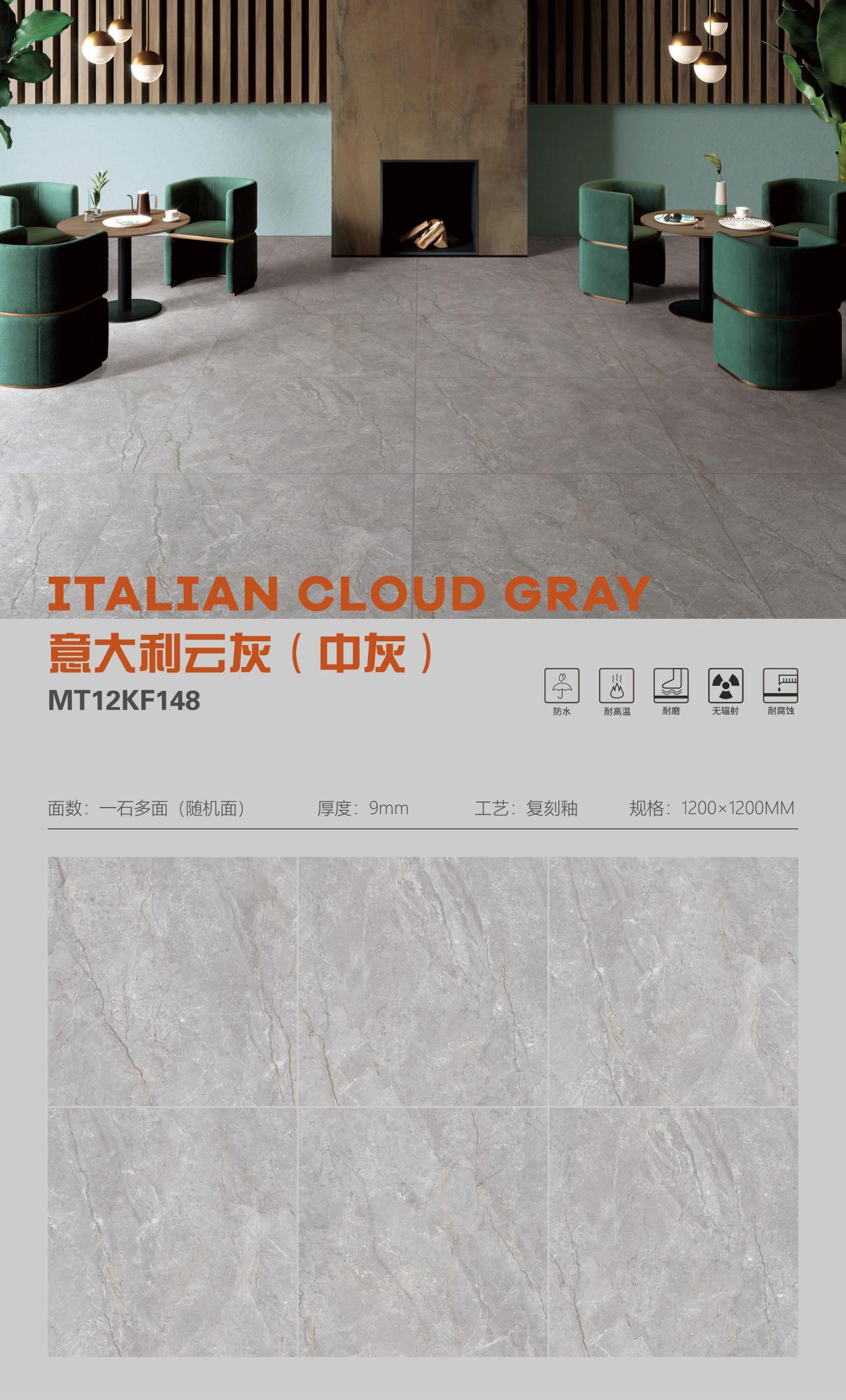 Italian cloud gray (medium gray) MT12FK148 image 1