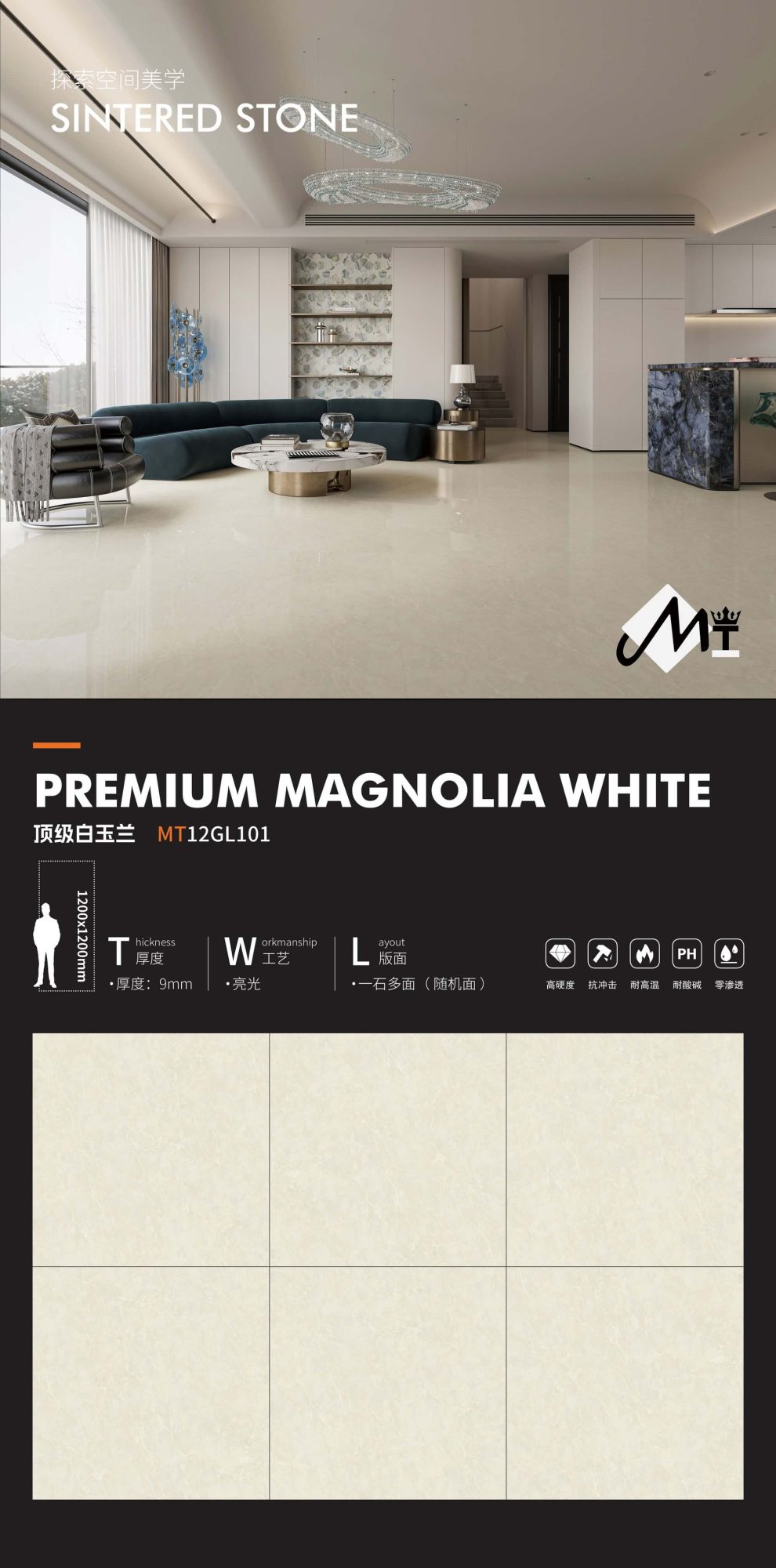 Top Magnolia MT12GL101 image 1