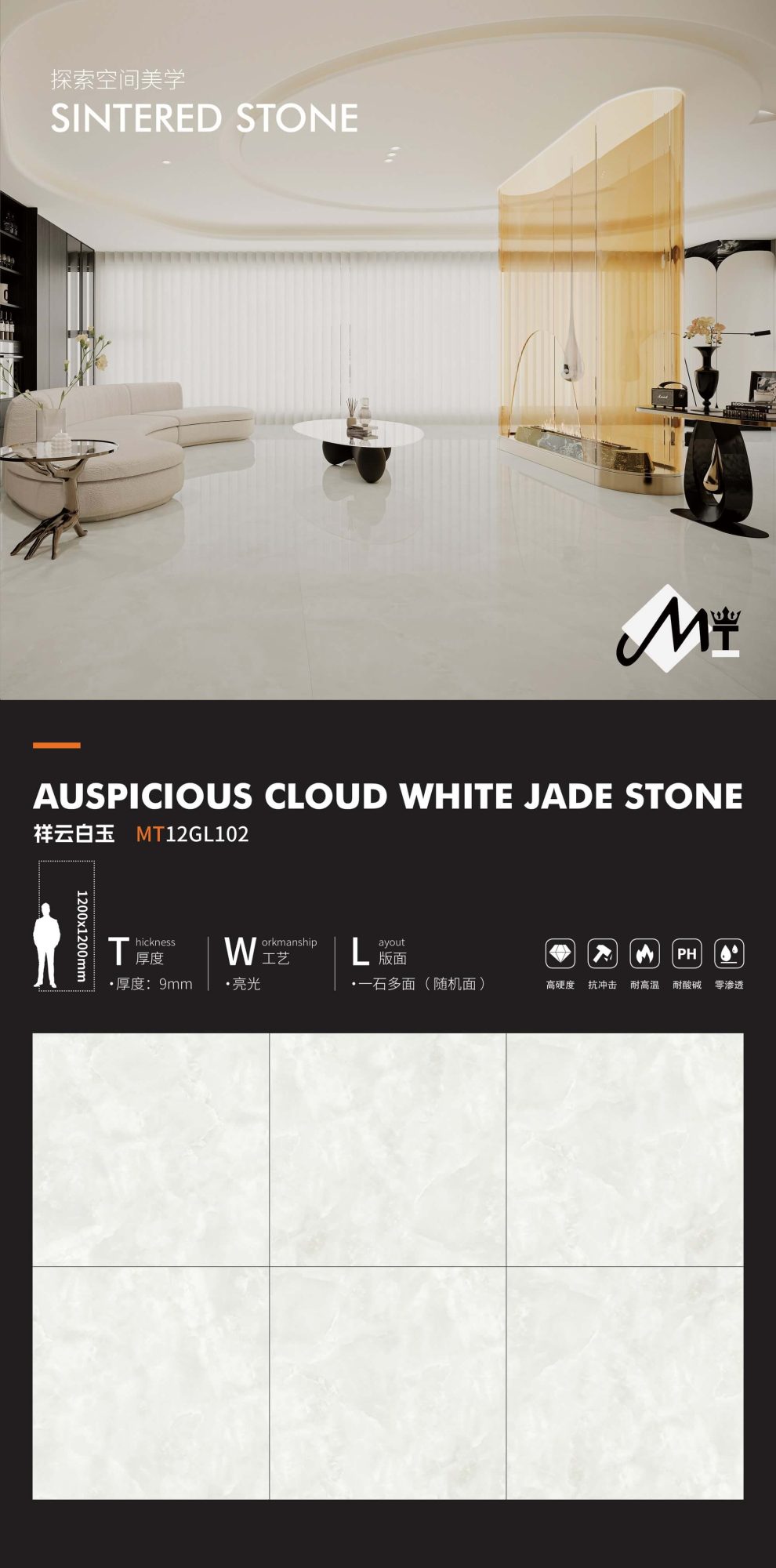 Weiße Xiangyun-Jade MT12GL102 image 1