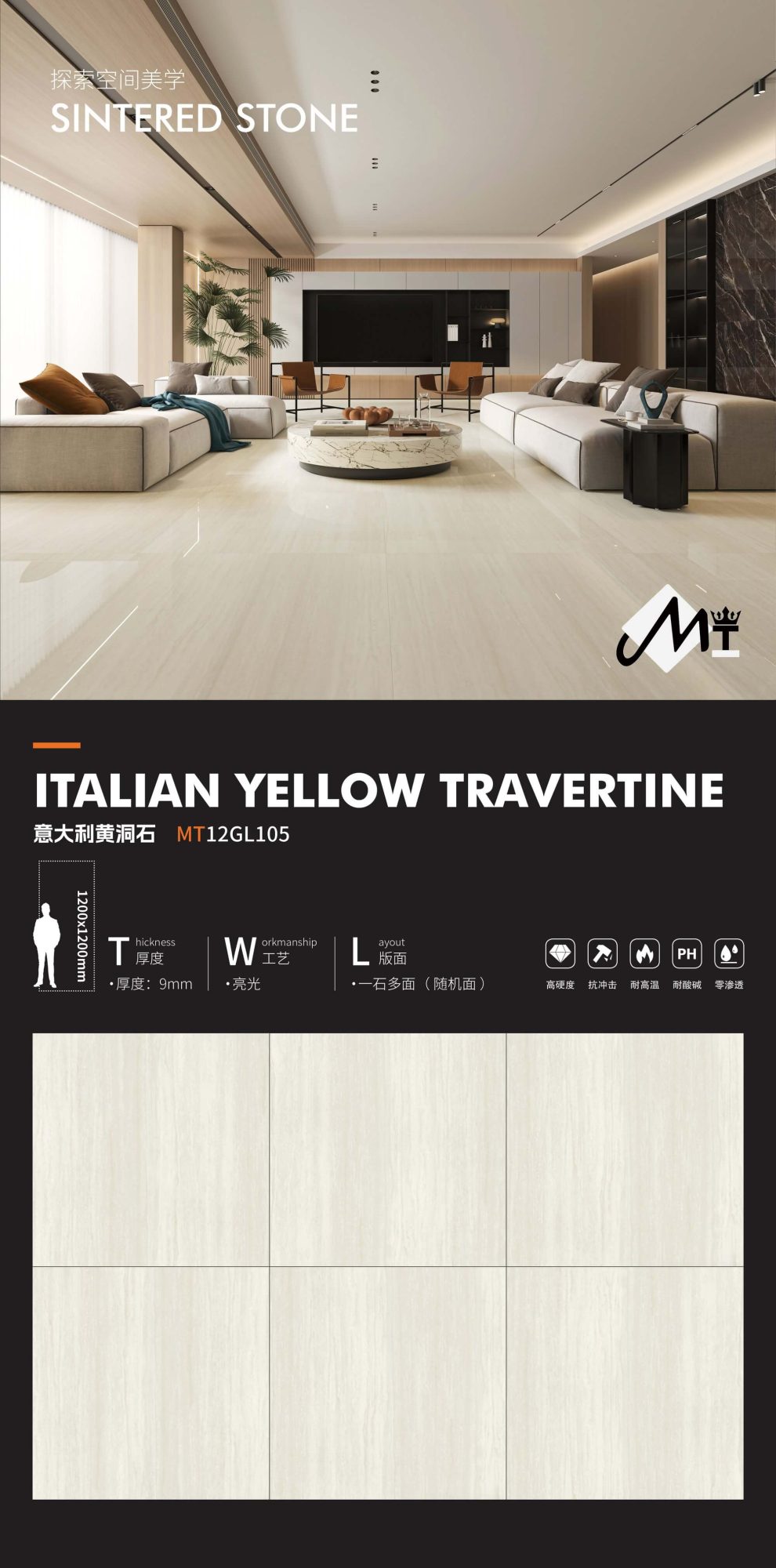 Italian yellow travertine MT12GL105 image 1