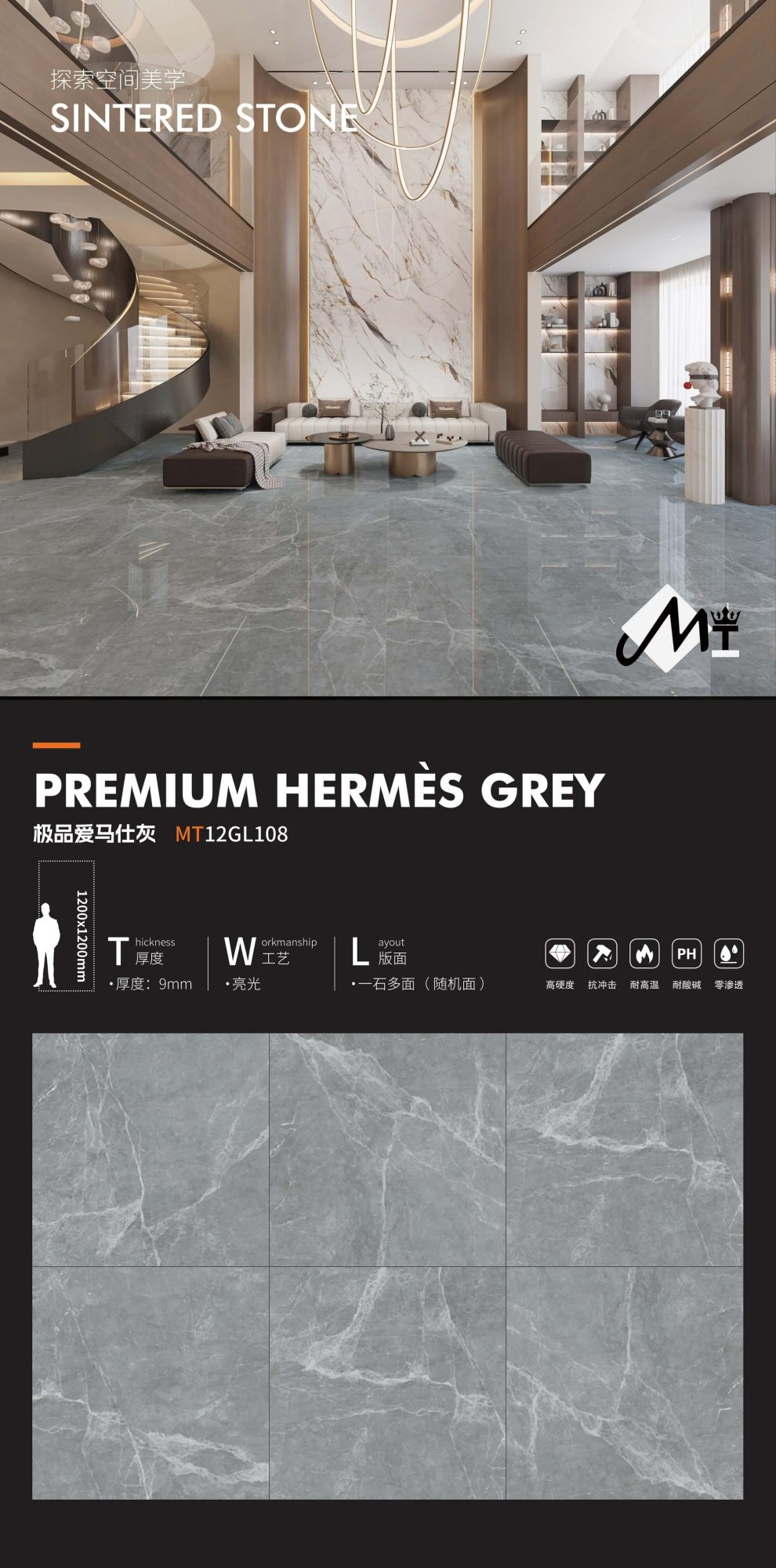 El gris Hermès definitivo MT12GL108 image 1
