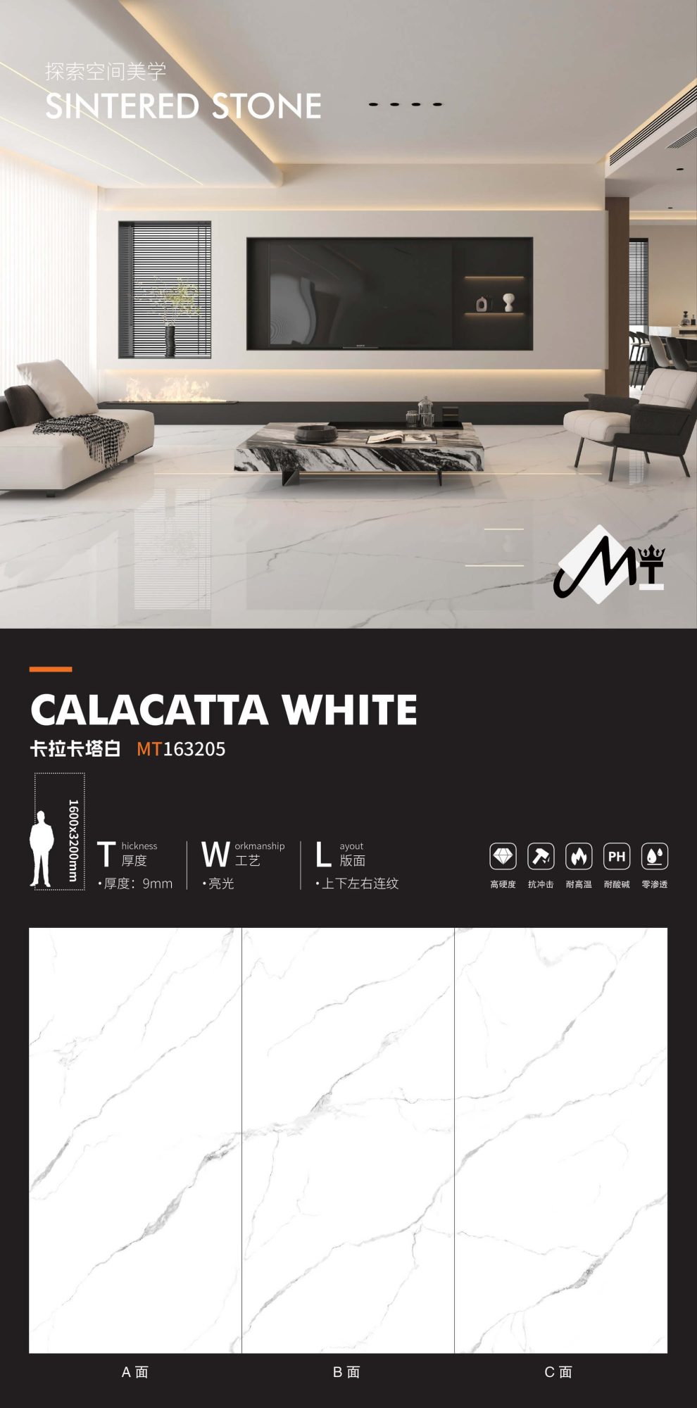 Calacatta White MT163205 image 1