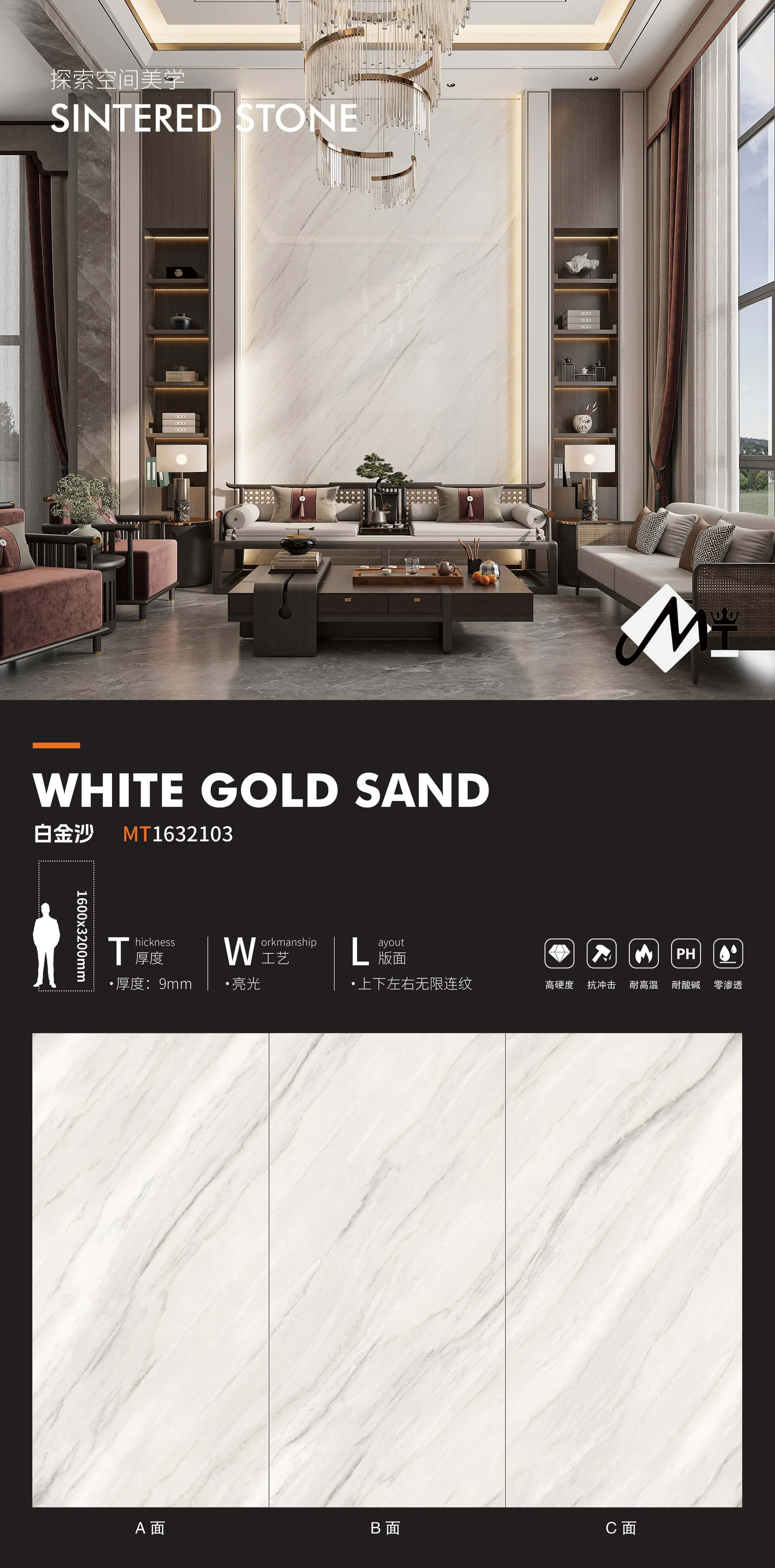 White Sands