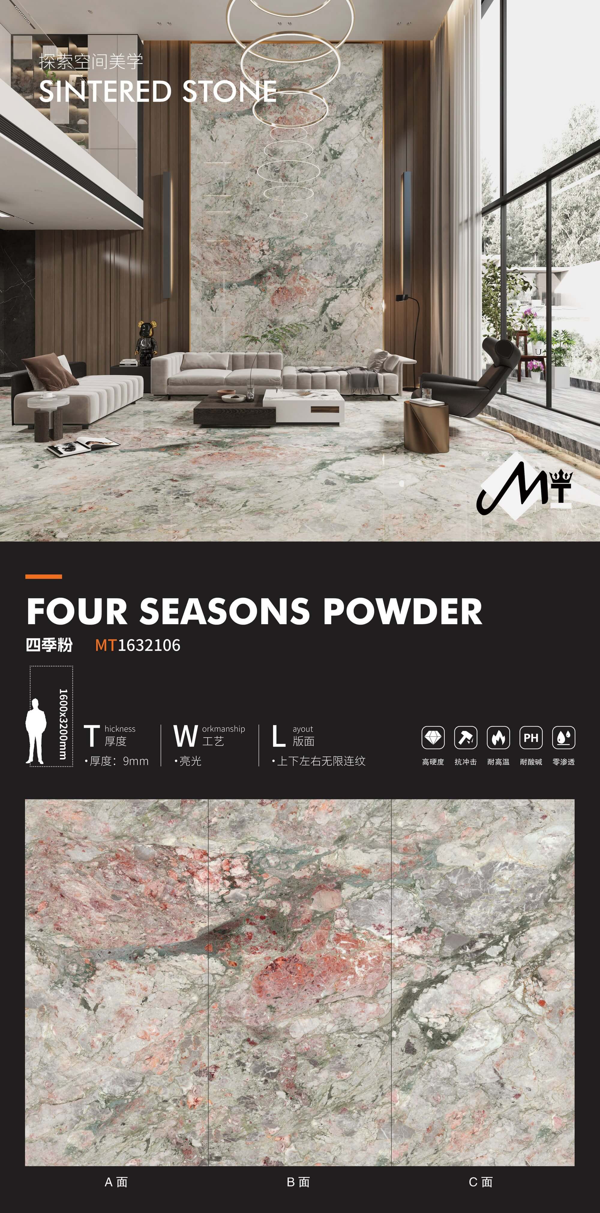 four seasons powder
