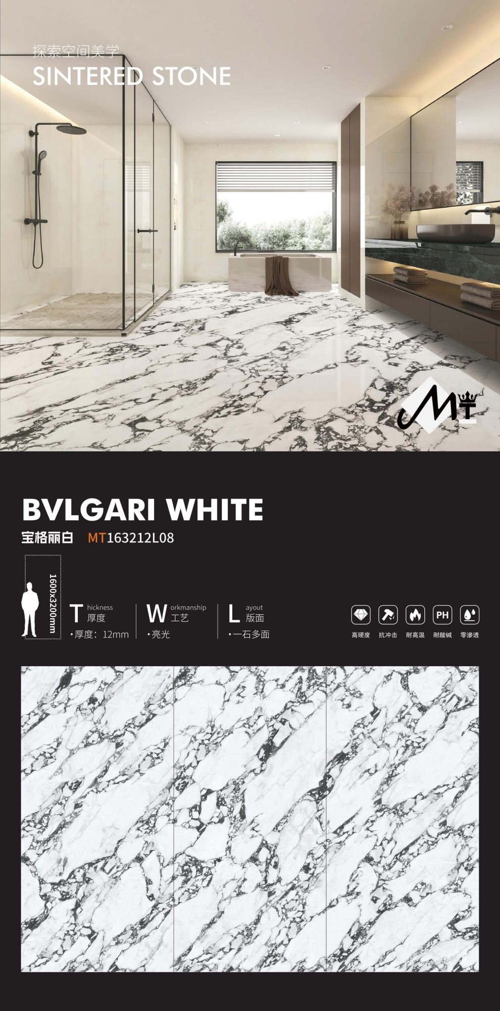 Bvlgari White MT163212L08 image 1