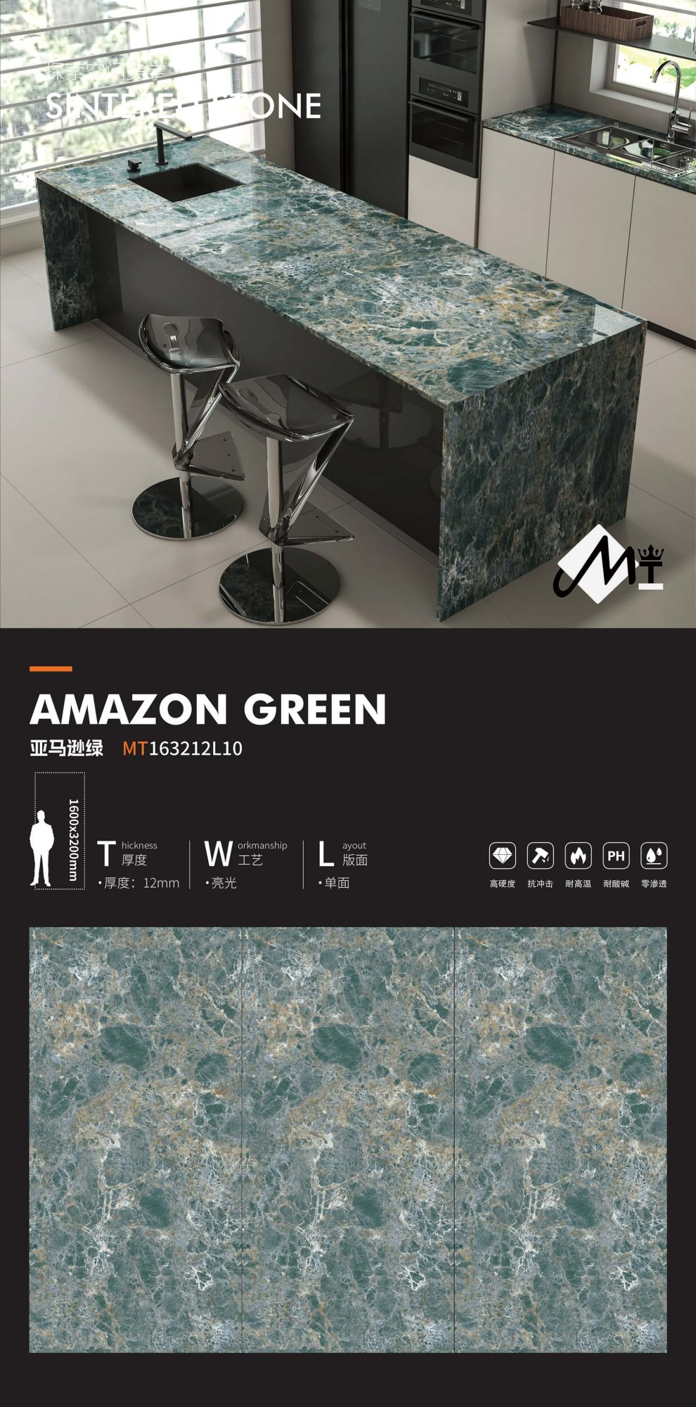 amazon green