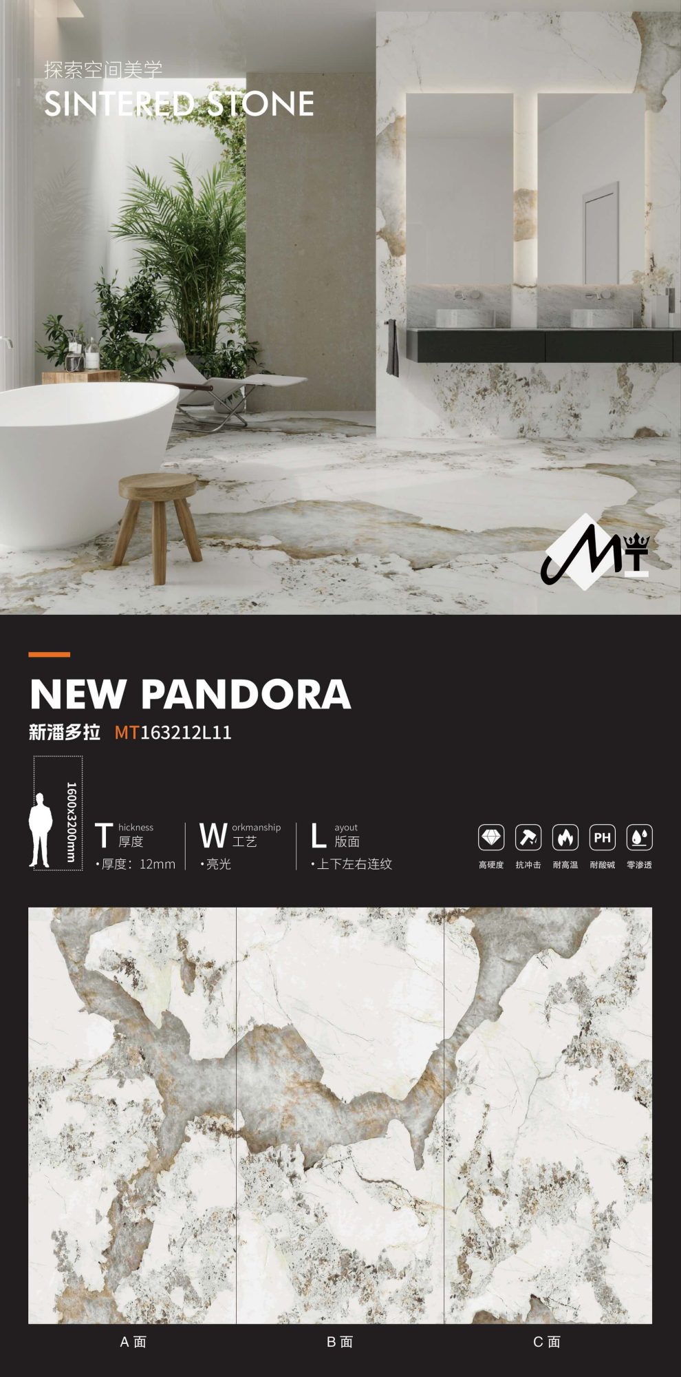 New Pandora MT163212L11 image 1