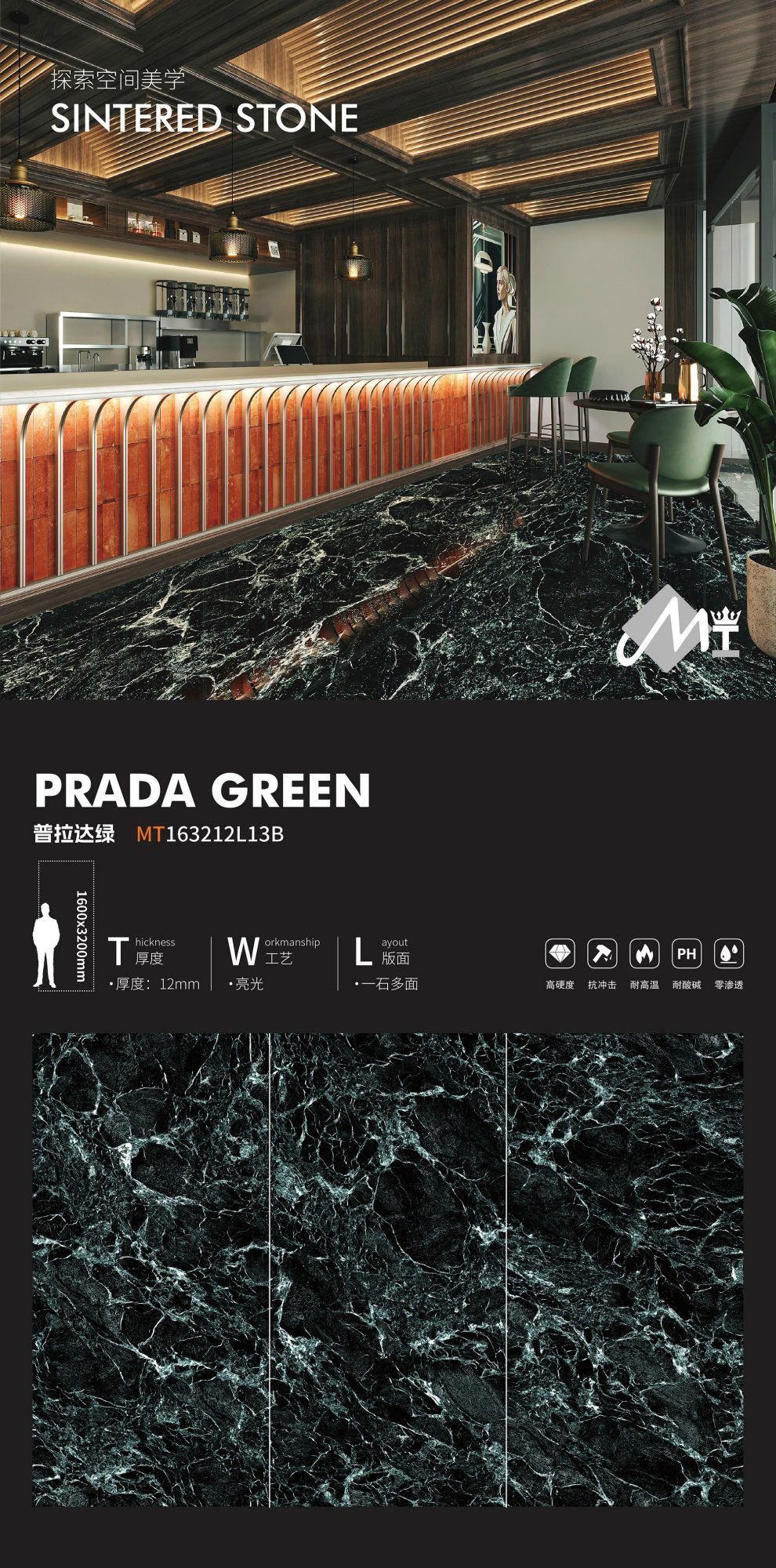 prada green