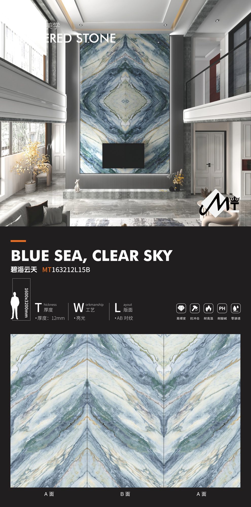 blue sea and sky