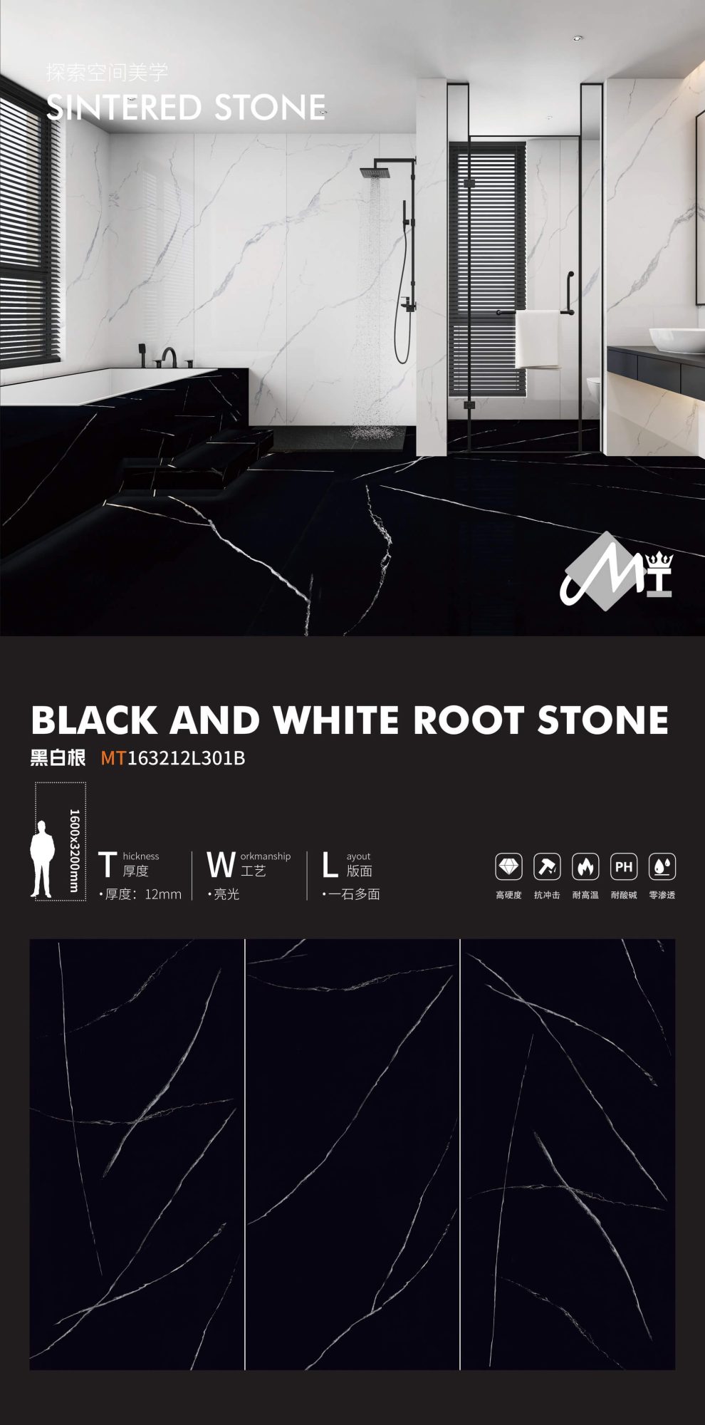 Black and white roots