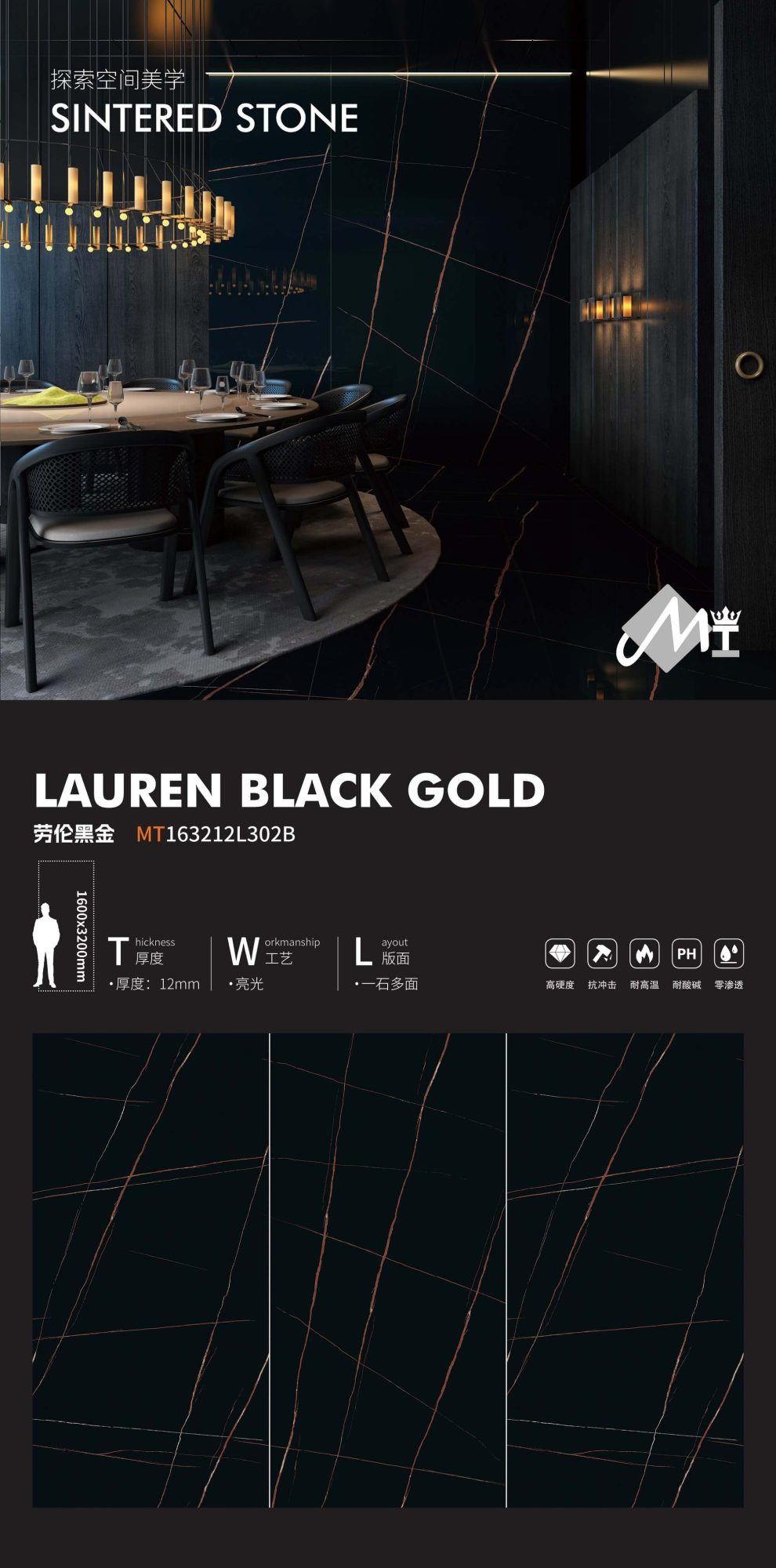 Lauren Black Gold