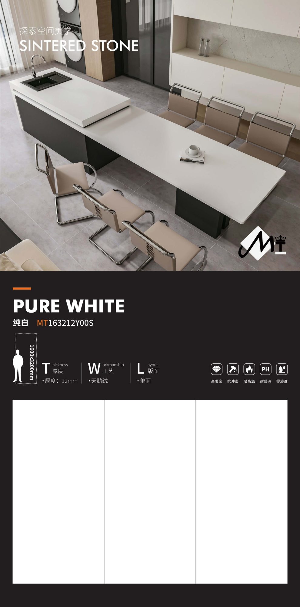 pure white