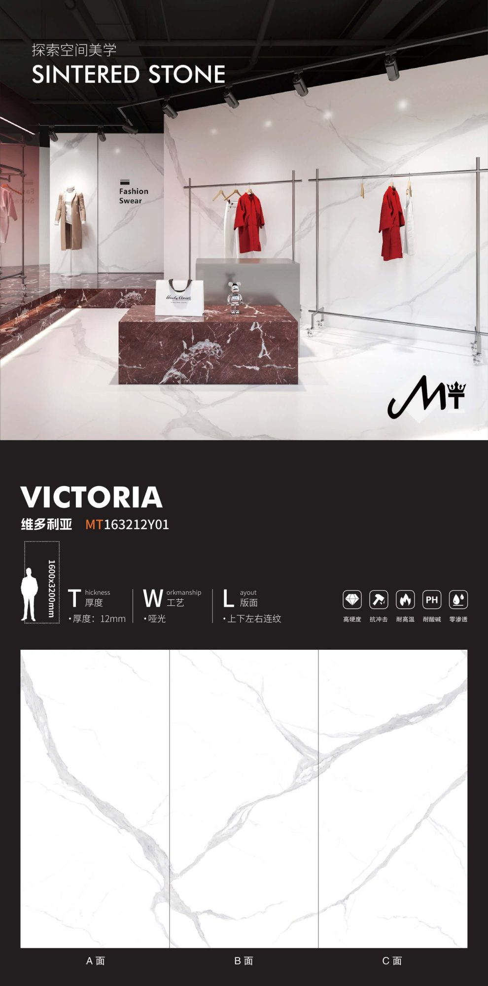 victoria MT163212Y01 image 1