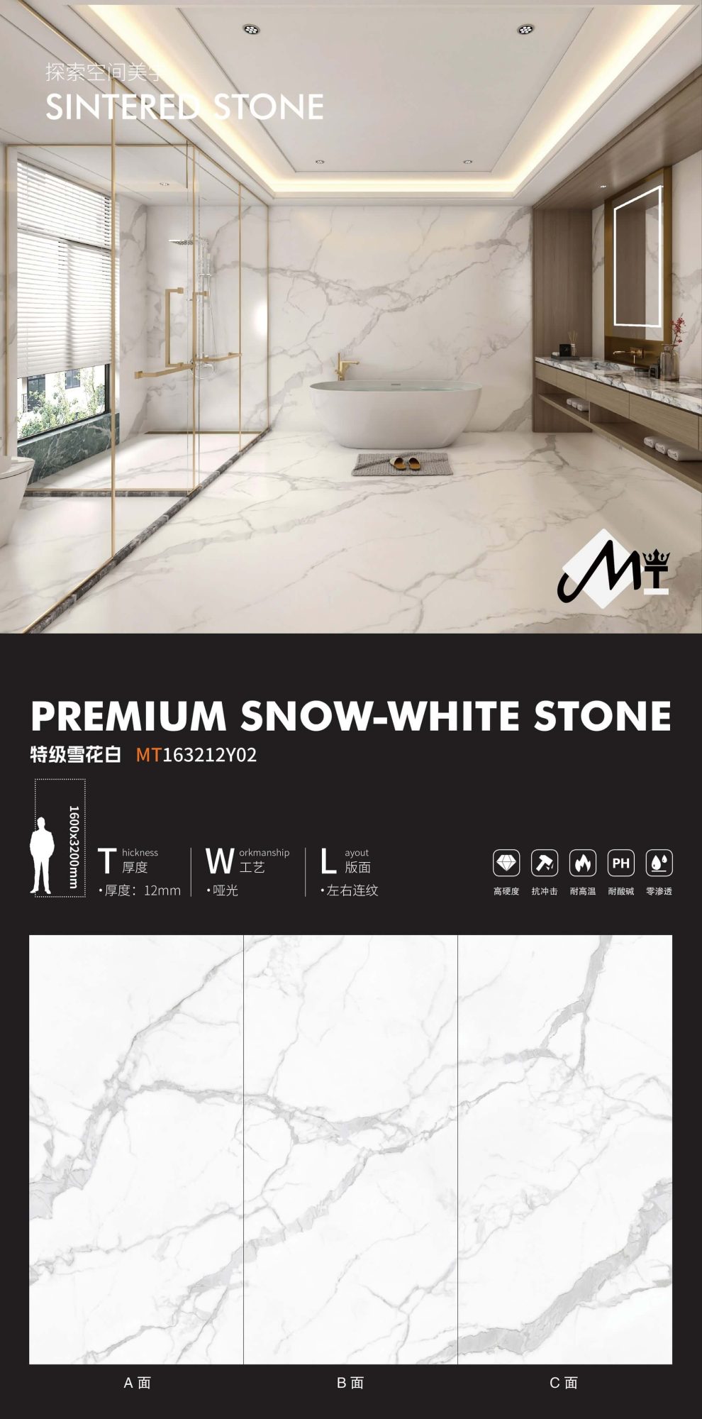 Speciale fiocco di neve bianco MT163212Y02 image 1